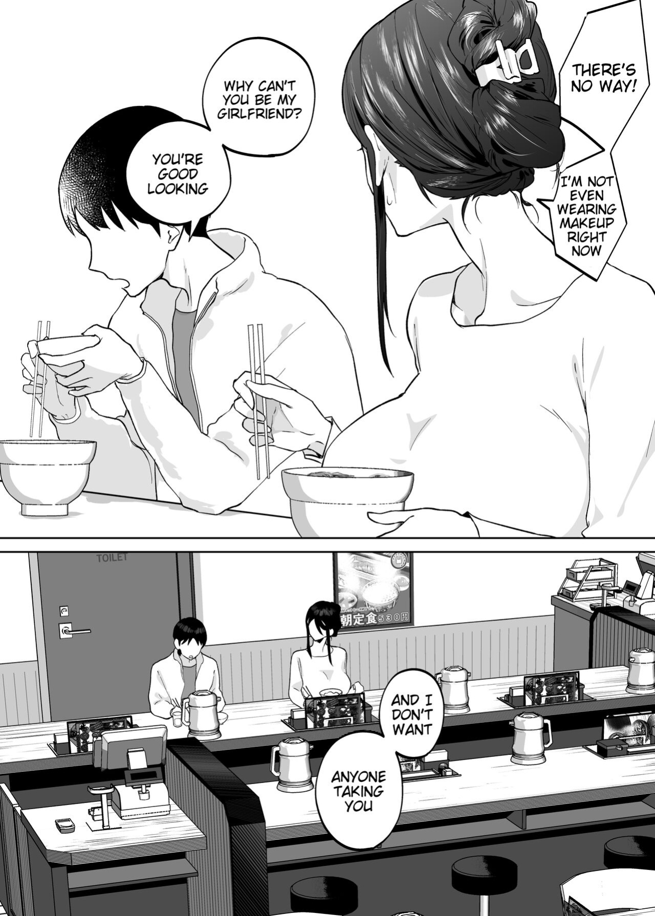 [Karashina En] Kaa-san, Tsukiatte [Tigoris Translates]