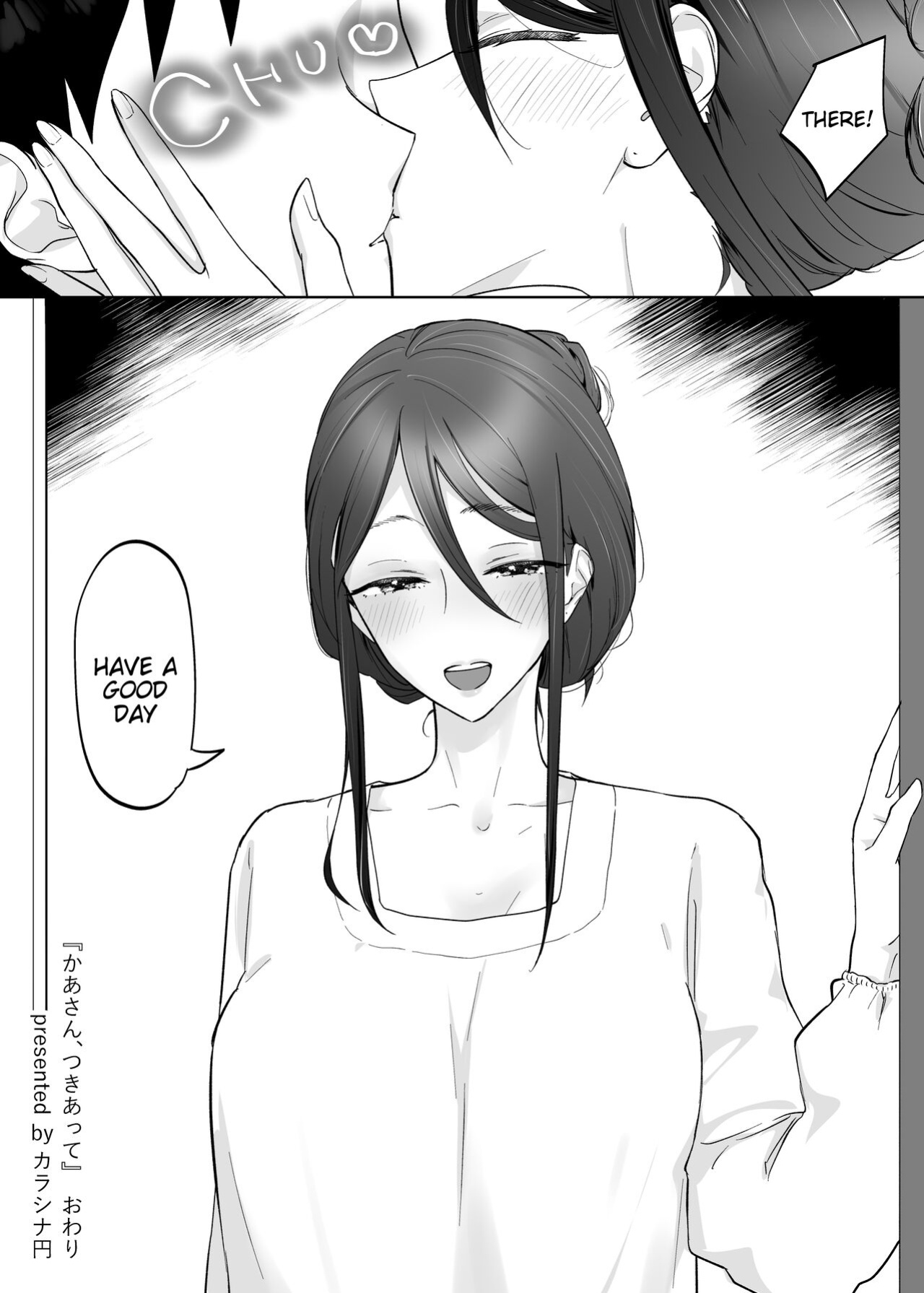 [Karashina En] Kaa-san, Tsukiatte [Tigoris Translates]