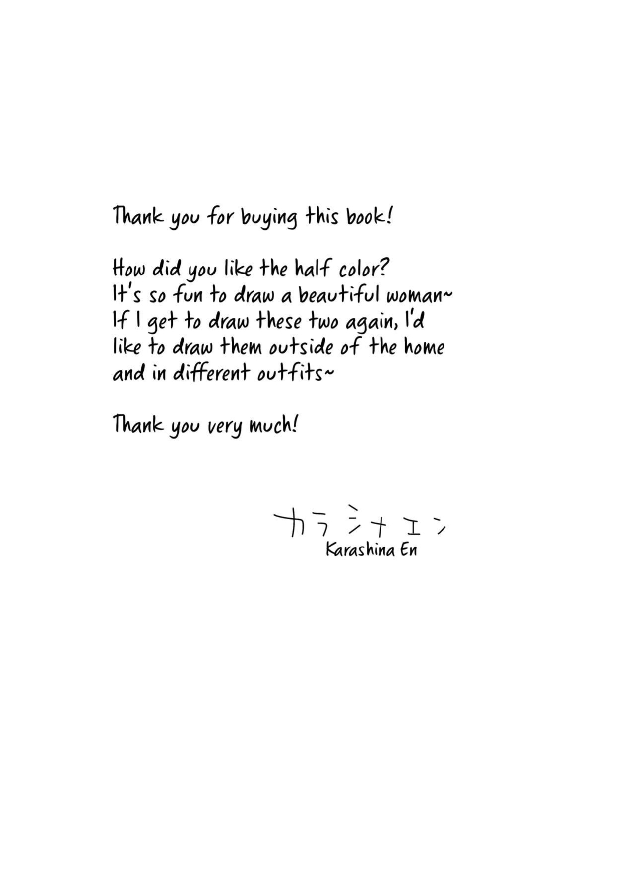 [Karashina En] Kaa-san, Tsukiatte [Tigoris Translates]
