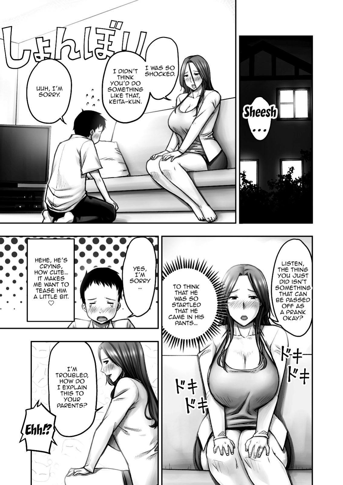 [Jukujuku Juvenile (Seibee)] Akogare no Tomodachi no Okaa-san ni Itazura Shitara Gyaku ni Oishiku Taberareta | I Tried Playing a Prank On My Friend's Mom And Ended Up Being The One Pursued
