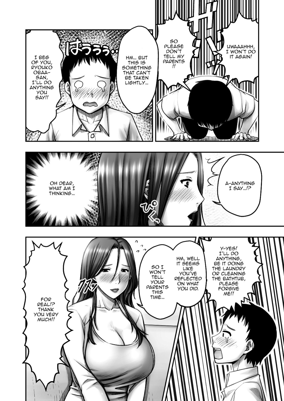 [Jukujuku Juvenile (Seibee)] Akogare no Tomodachi no Okaa-san ni Itazura Shitara Gyaku ni Oishiku Taberareta | I Tried Playing a Prank On My Friend's Mom And Ended Up Being The One Pursued