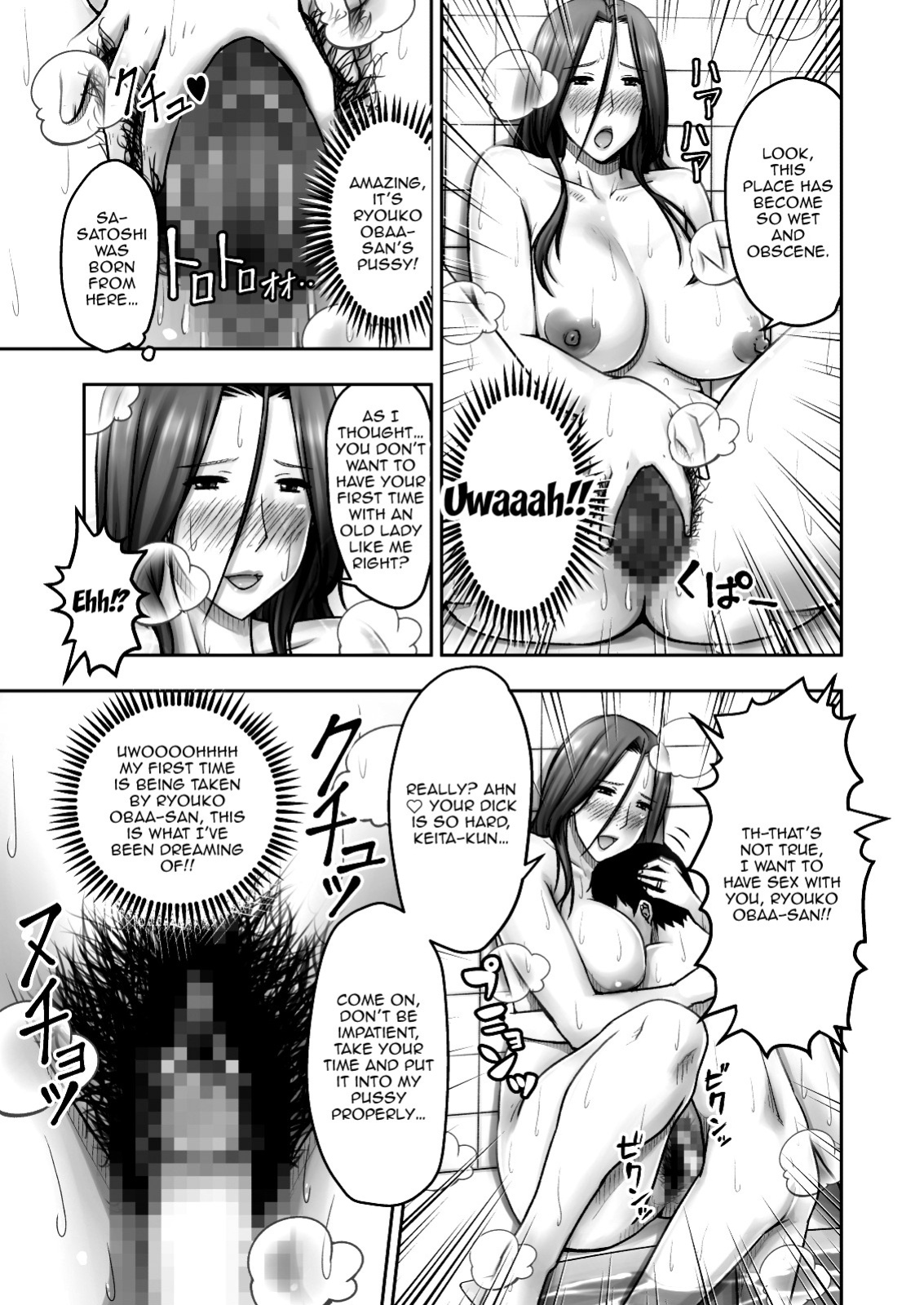 [Jukujuku Juvenile (Seibee)] Akogare no Tomodachi no Okaa-san ni Itazura Shitara Gyaku ni Oishiku Taberareta | I Tried Playing a Prank On My Friend's Mom And Ended Up Being The One Pursued