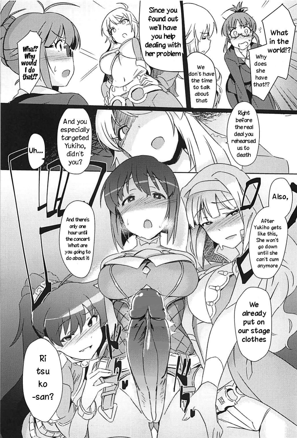 (C94) [Suimitsutou Koubou (Momo no Suidousui)] YukiChinpo Futanari Yukiho to Ritsuko ga Lesson Suru Hon (THE IDOLM@STER) [TreePerception] [Uncensored]