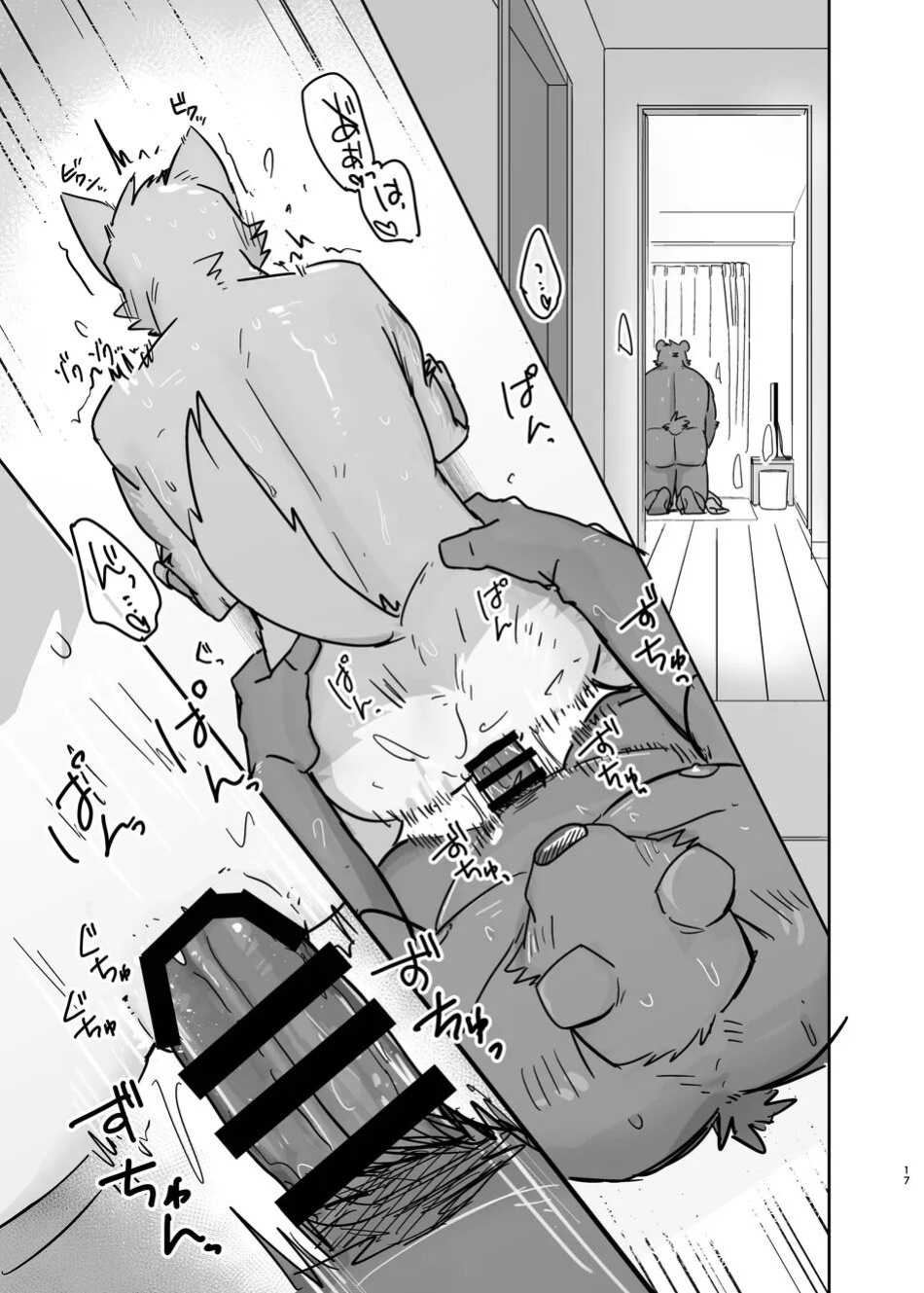 [Nicosando (nico)] Doing it until the doorbell rings