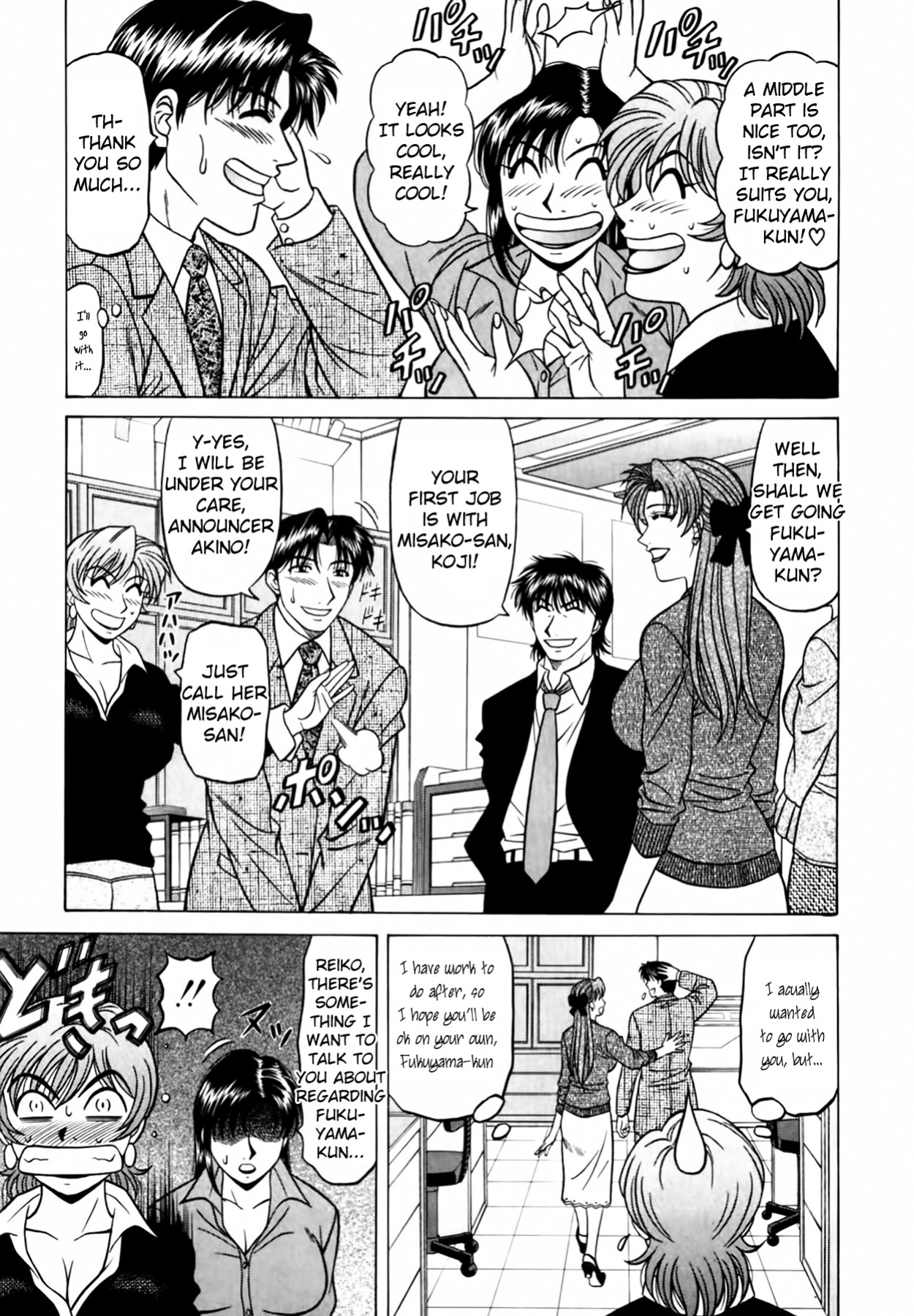 [Ozaki Akira] Caster Natsume Reiko no Yuuwaku Vol. 4 Ch.1-3