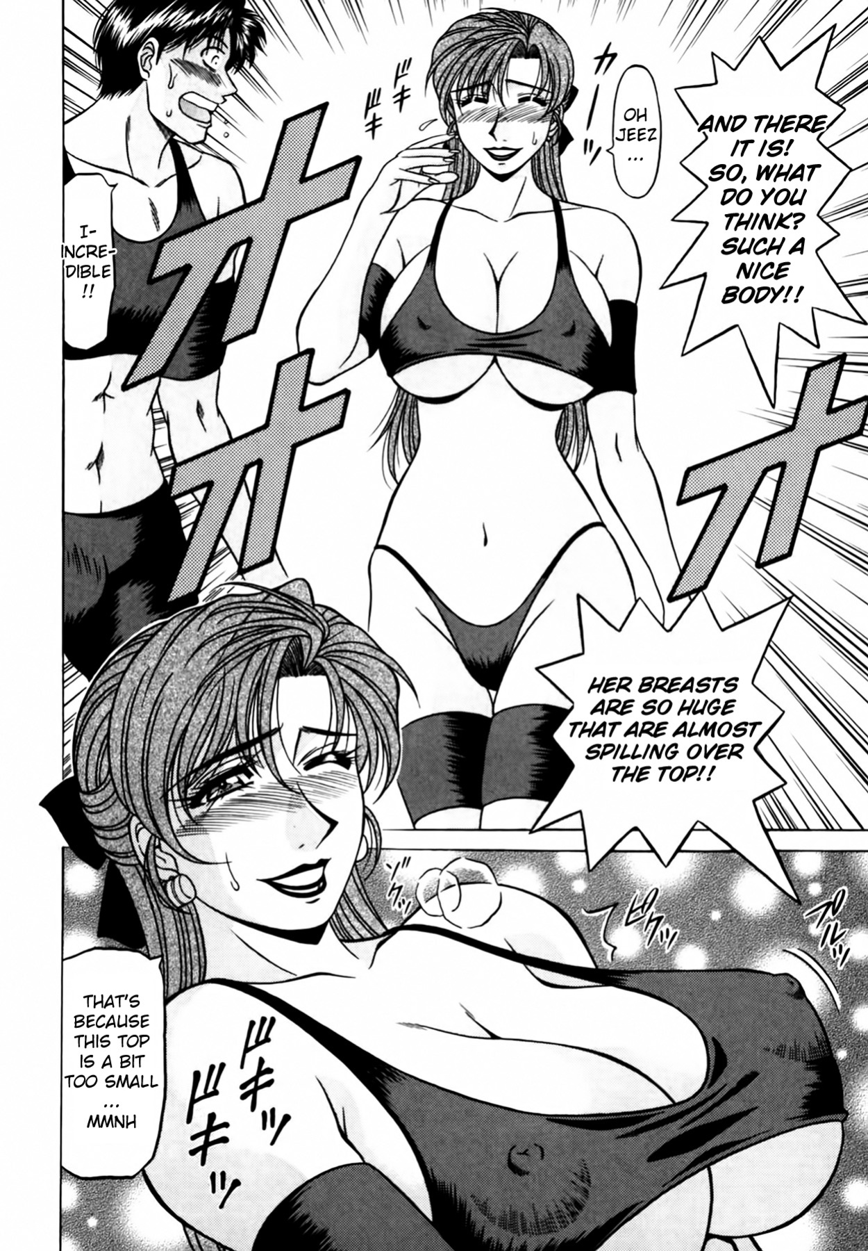 [Ozaki Akira] Caster Natsume Reiko no Yuuwaku Vol. 4 Ch.1-3