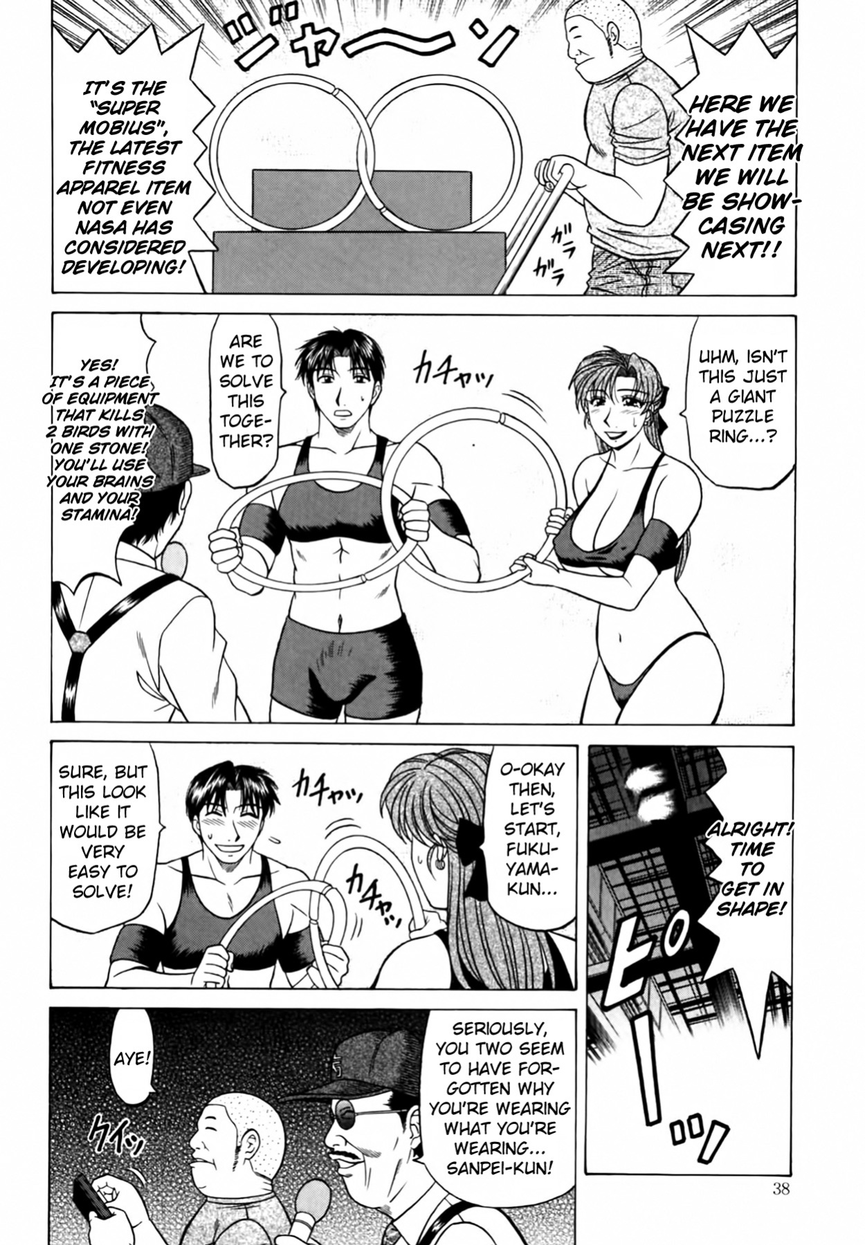 [Ozaki Akira] Caster Natsume Reiko no Yuuwaku Vol. 4 Ch.1-3