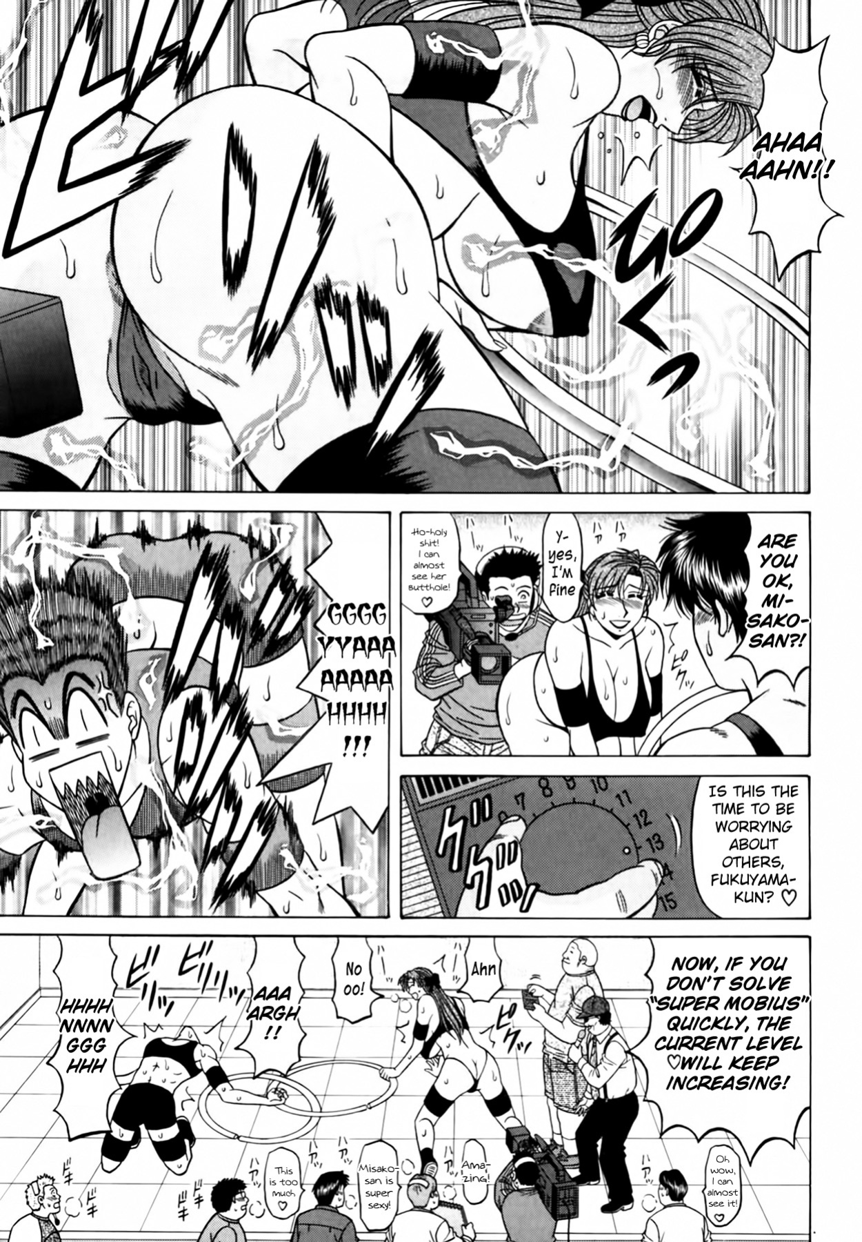 [Ozaki Akira] Caster Natsume Reiko no Yuuwaku Vol. 4 Ch.1-3