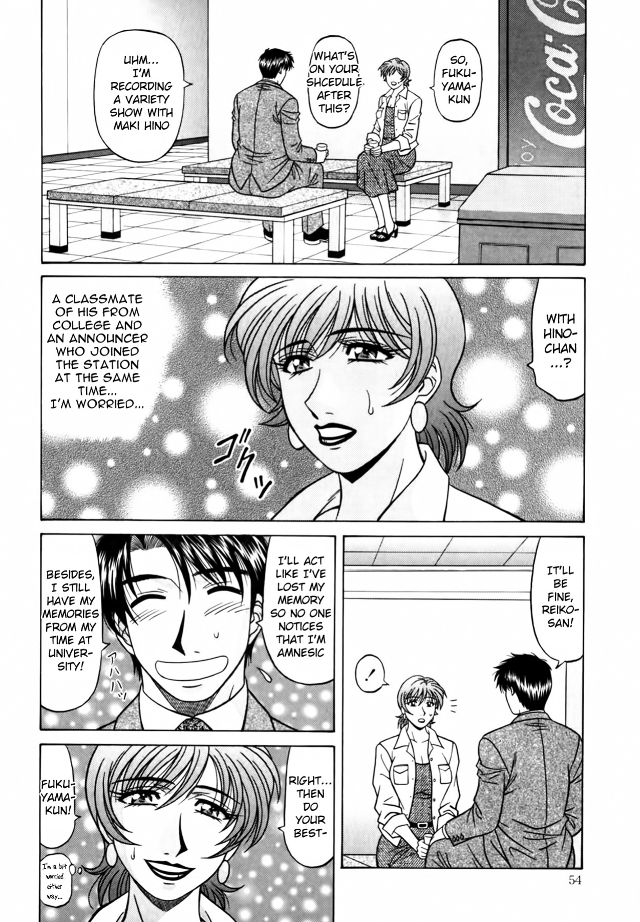 [Ozaki Akira] Caster Natsume Reiko no Yuuwaku Vol. 4 Ch.1-3