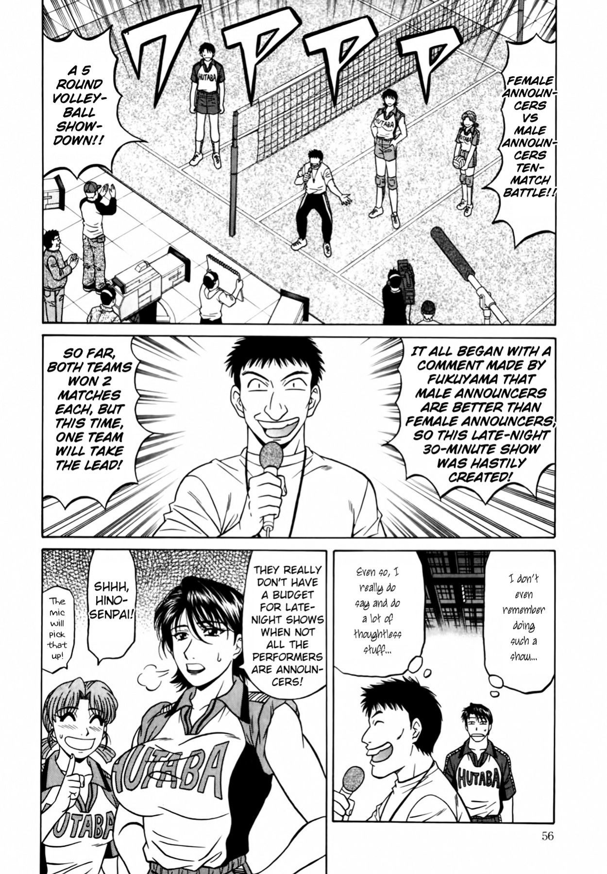 [Ozaki Akira] Caster Natsume Reiko no Yuuwaku Vol. 4 Ch.1-3