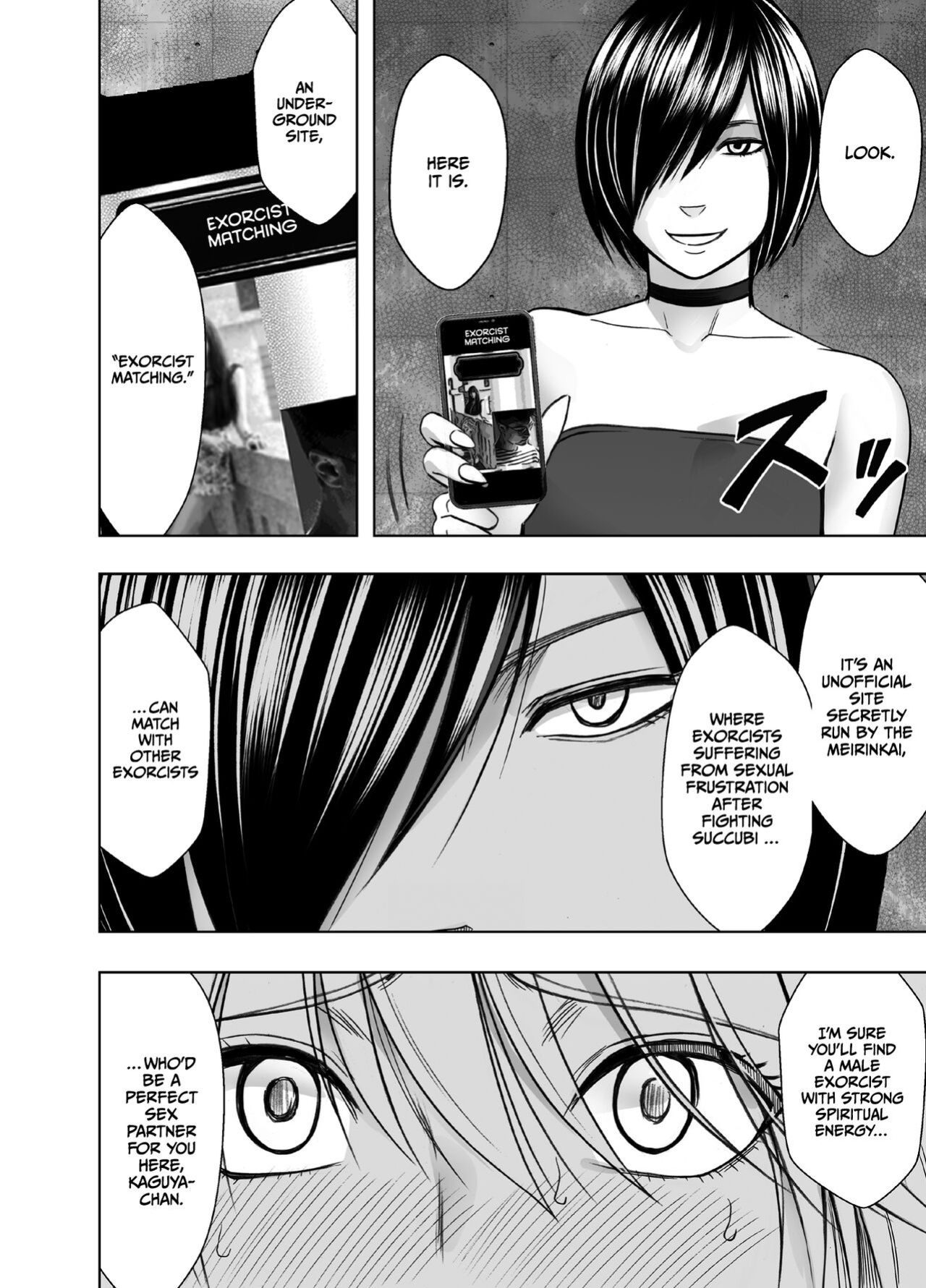 [Crimson] Taimashi Kaguya Kiwami 7 [CulturedCommissions]