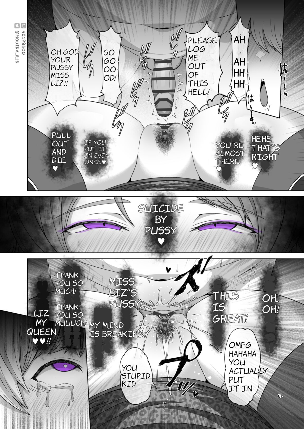 [MOUIKA] SAO Primrose Path EP1 Epicurus Drug