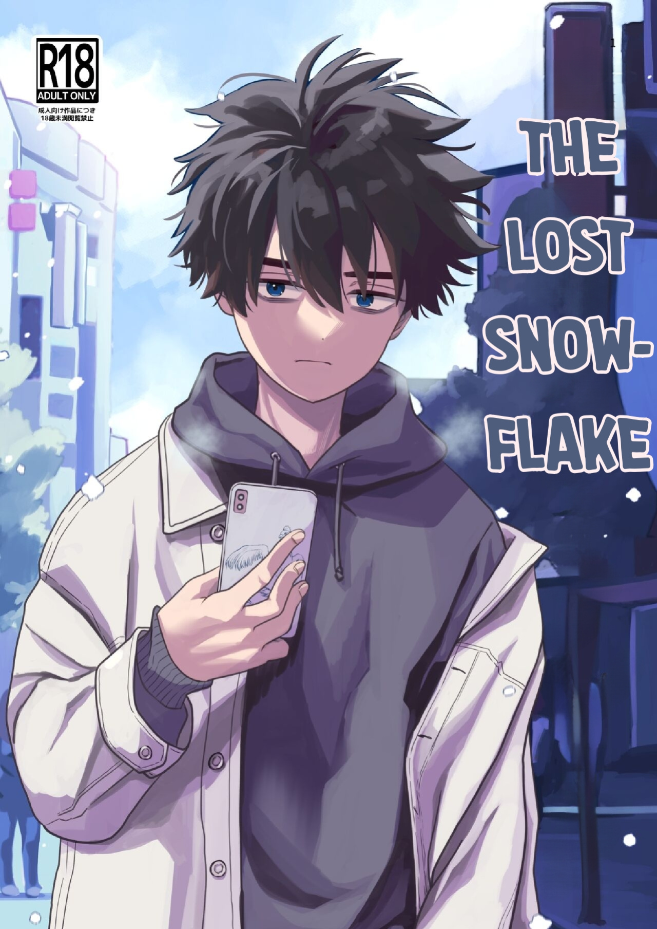 [Kume (Minakami Riku)] Mayoi no Snowflake | The Lost Snowflake