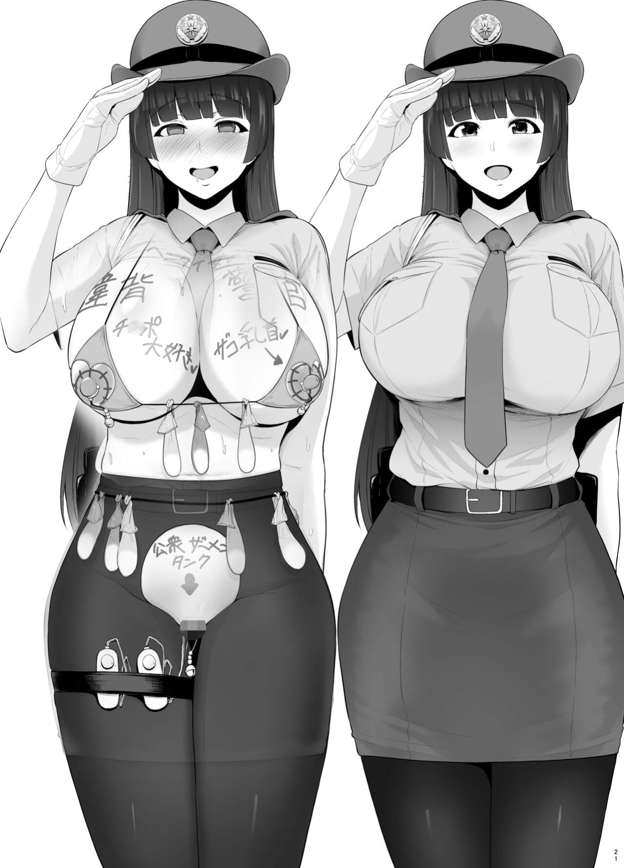 [Tokkuuki 1-go (Sevengar)] The rookie policewoman with big breasts who became prey to delinquents