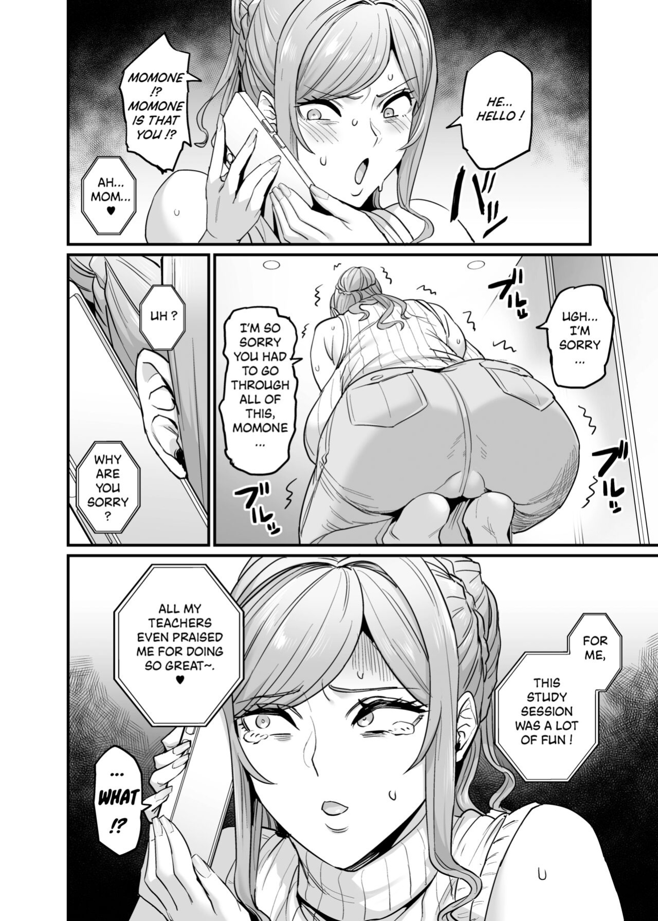 [OVing (Obui)] Paihame Kazoku #3 Hoshi no Mawari
