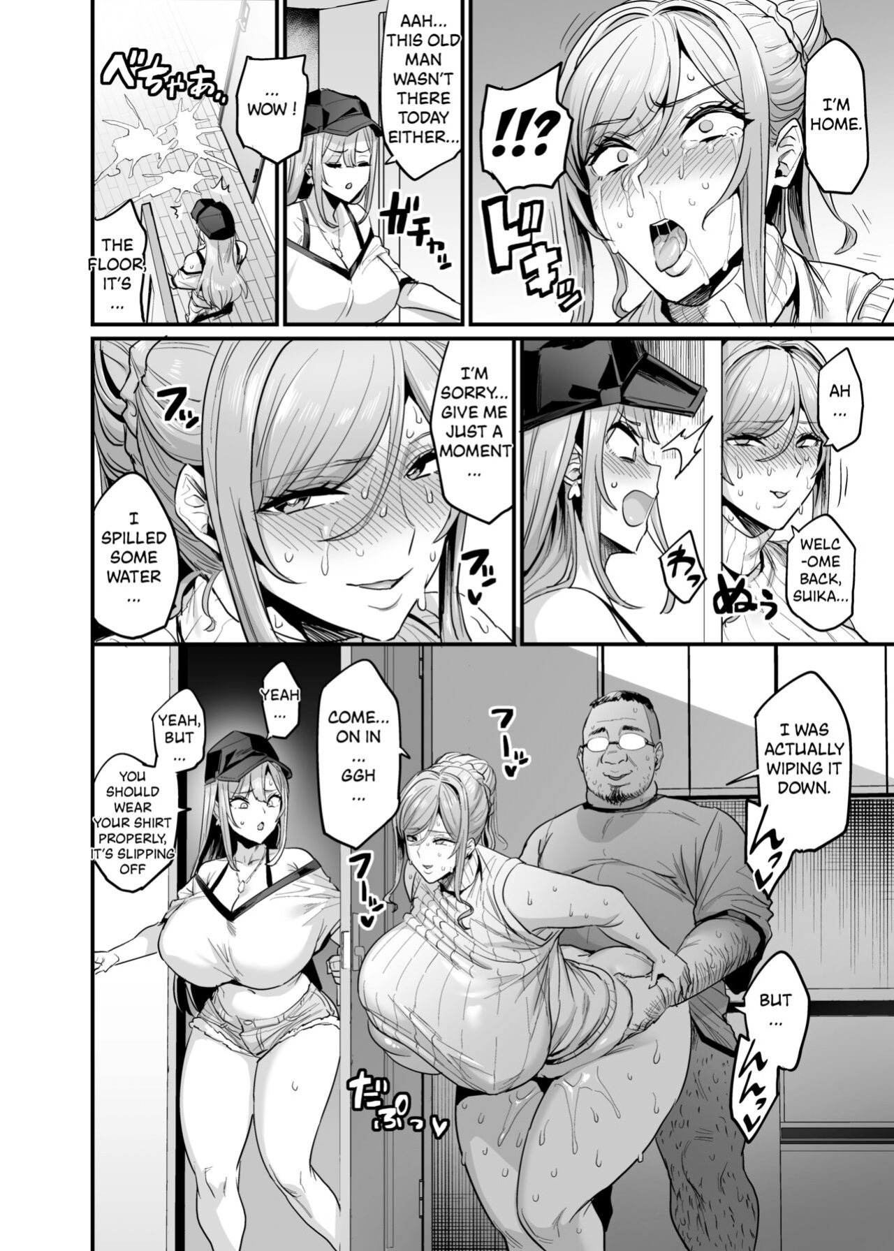 [OVing (Obui)] Paihame Kazoku #3 Hoshi no Mawari