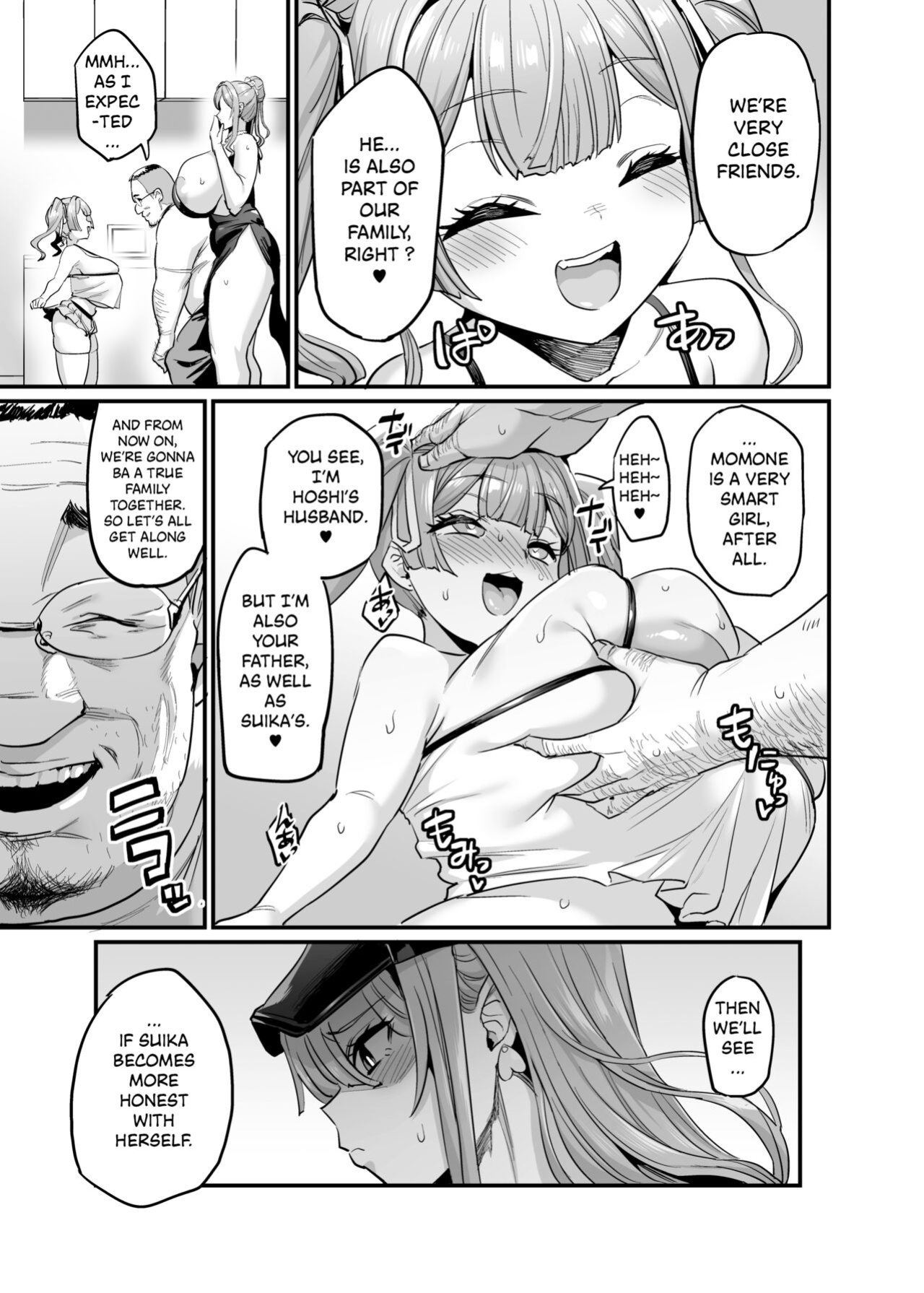 [OVing (Obui)] Paihame Kazoku #3 Hoshi no Mawari