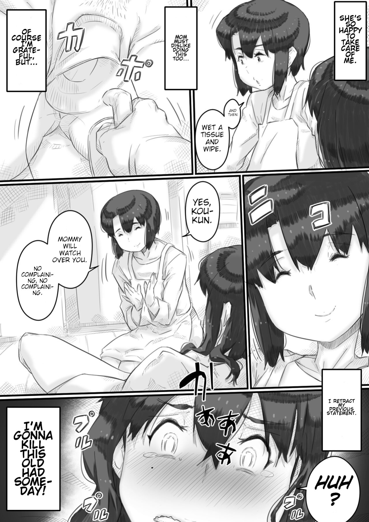 [Hirekatsu] House Of Hell