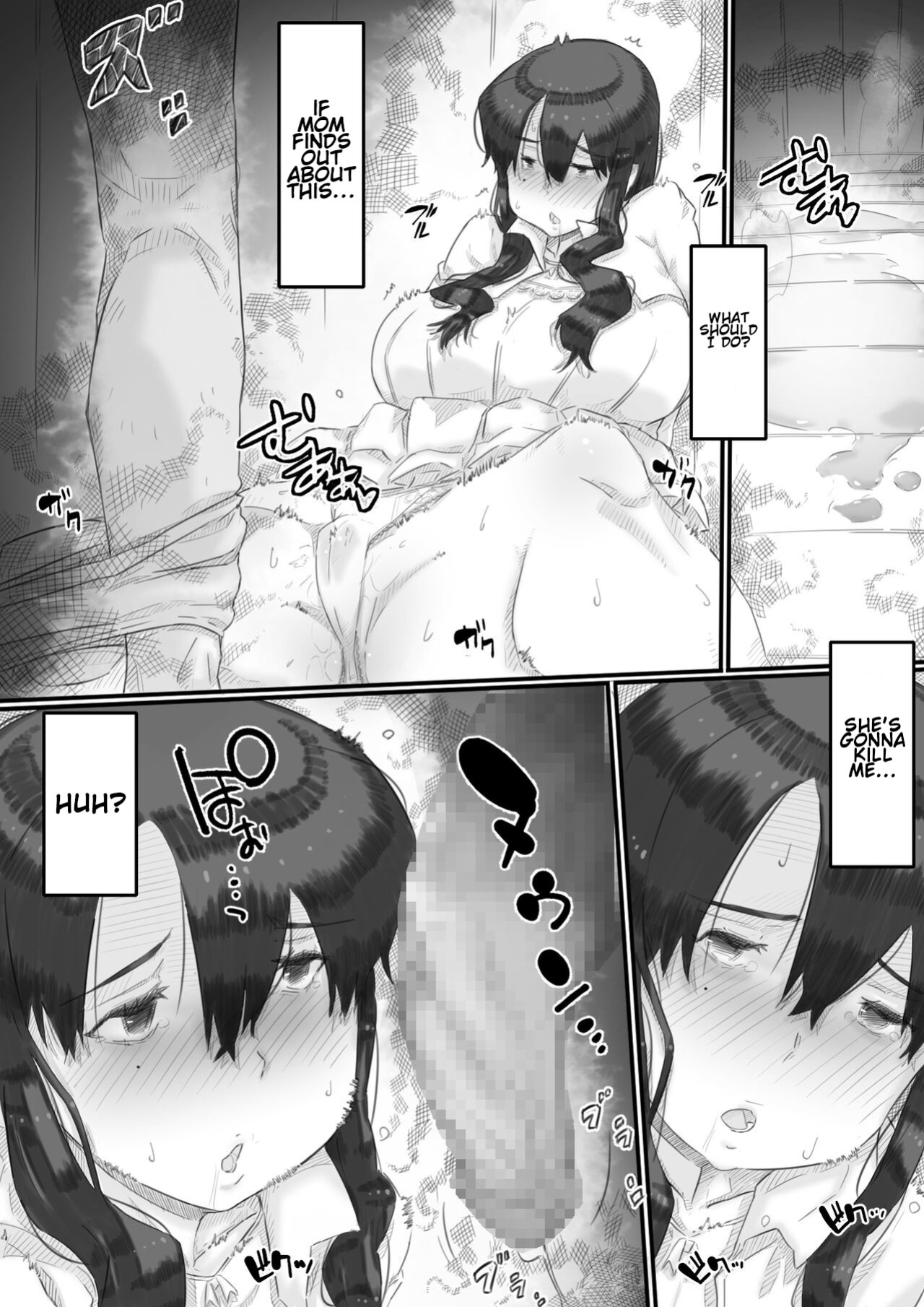 [Hirekatsu] House Of Hell