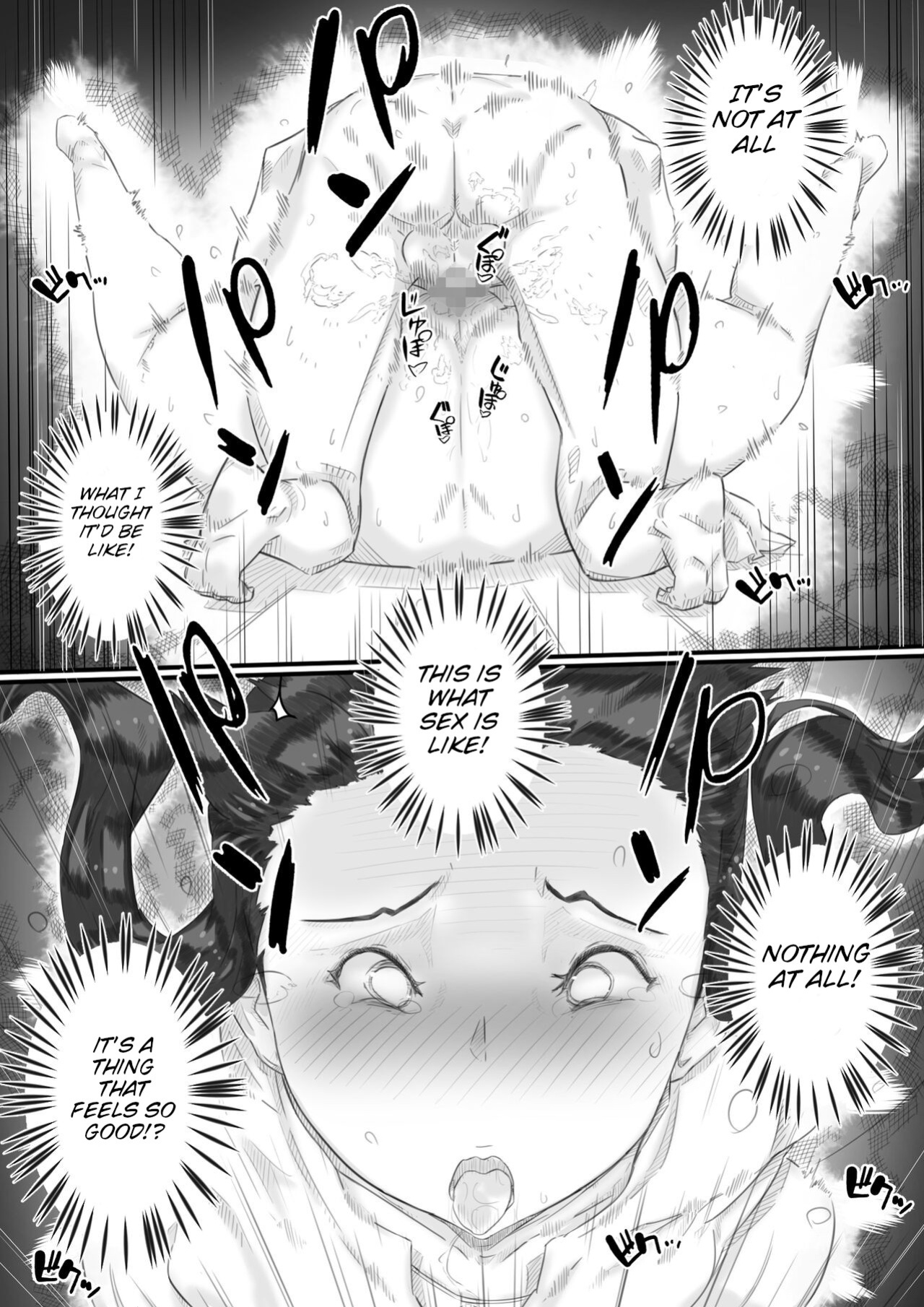 [Hirekatsu] House Of Hell