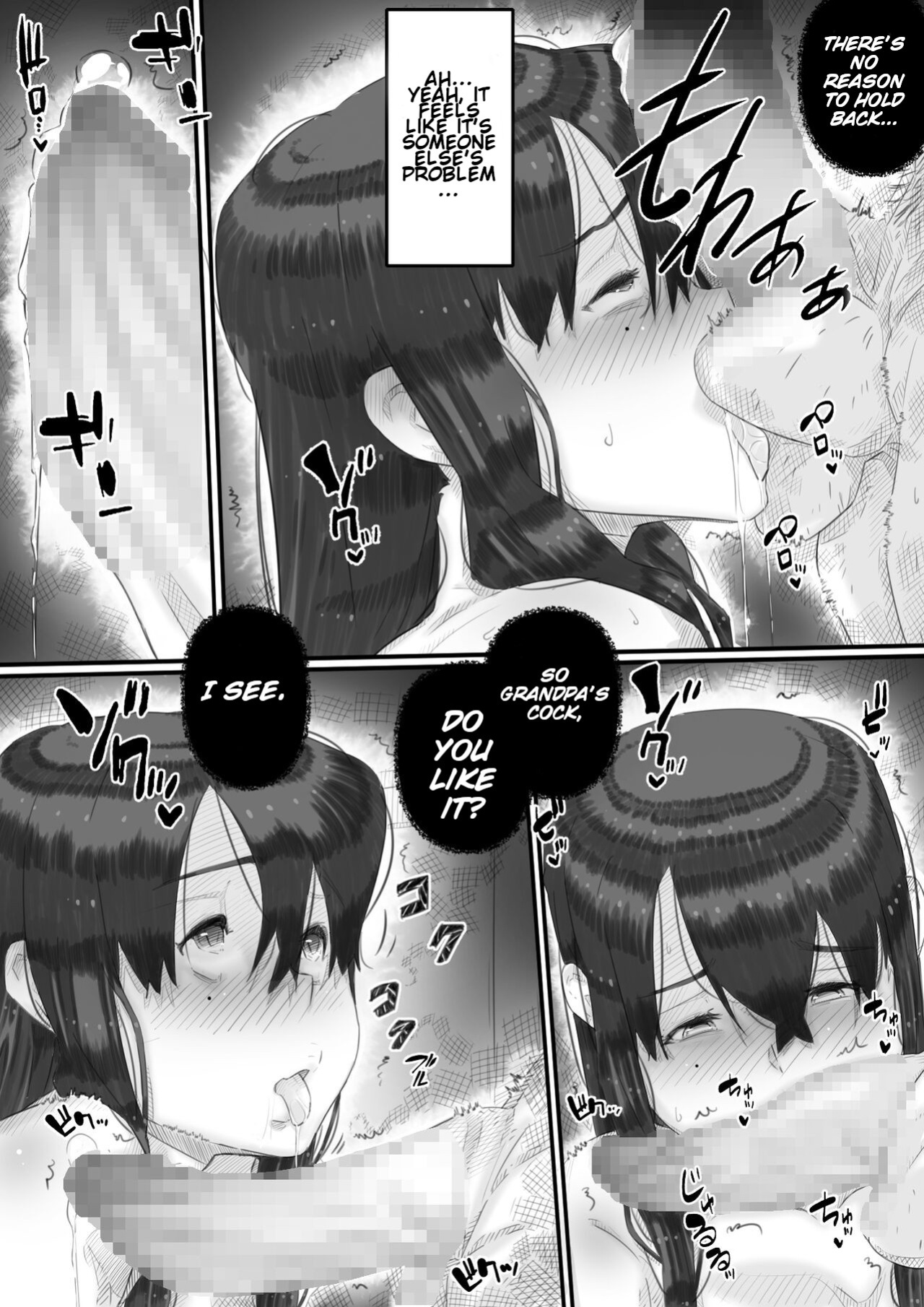 [Hirekatsu] House Of Hell