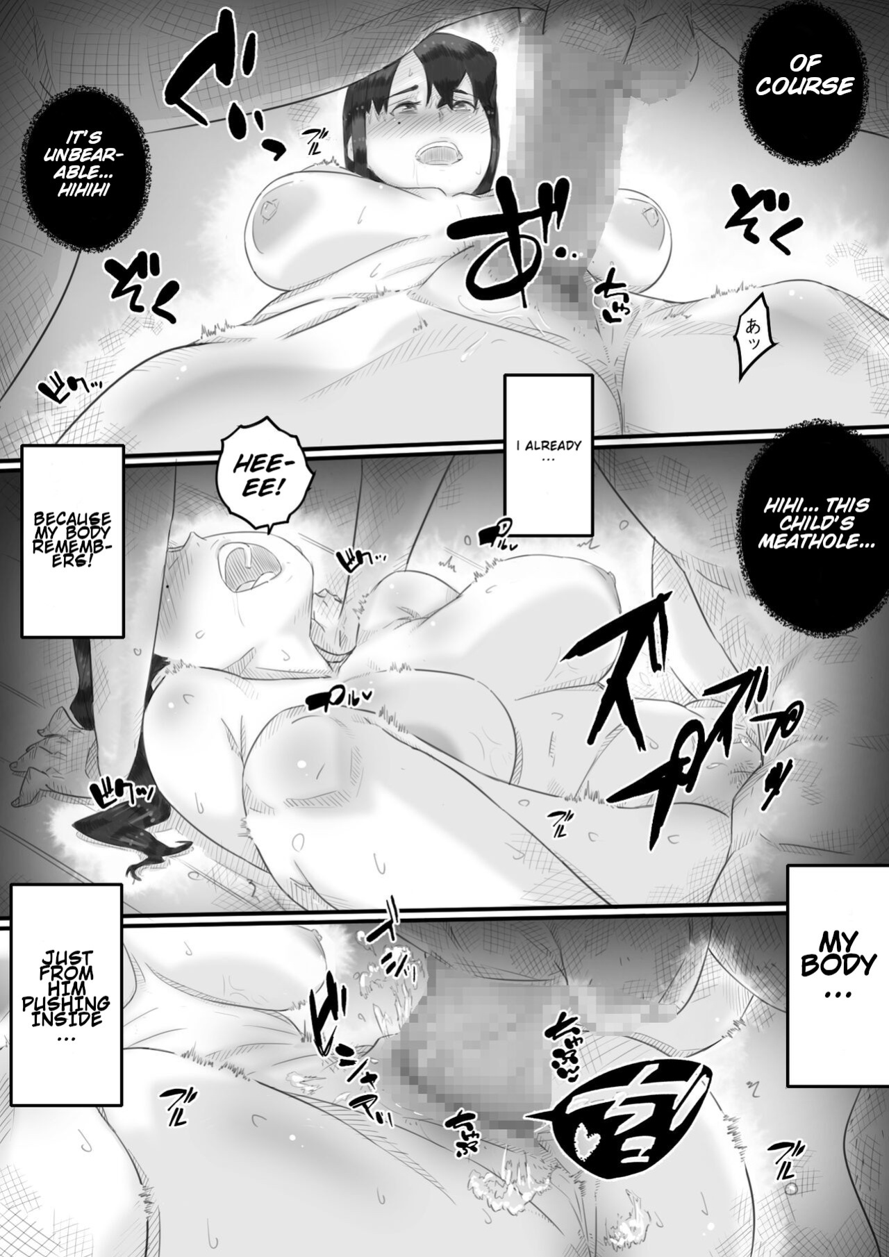 [Hirekatsu] House Of Hell
