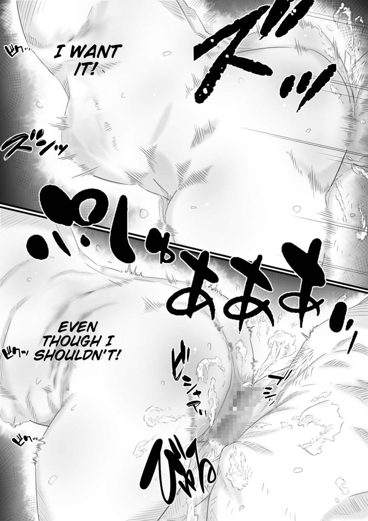 [Hirekatsu] House Of Hell