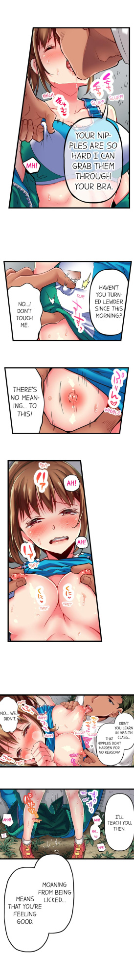 [Fujiko Momoshika] Only I Know Her Cumming Face (Ch.1-114) {Hipertoon.com}