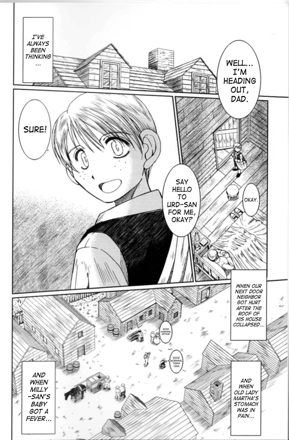(C74) [CIRCLE OUTERWORLD (Chiba Shuusaku)] Midgard <nied> (Ah! My Goddess) [SaHa]