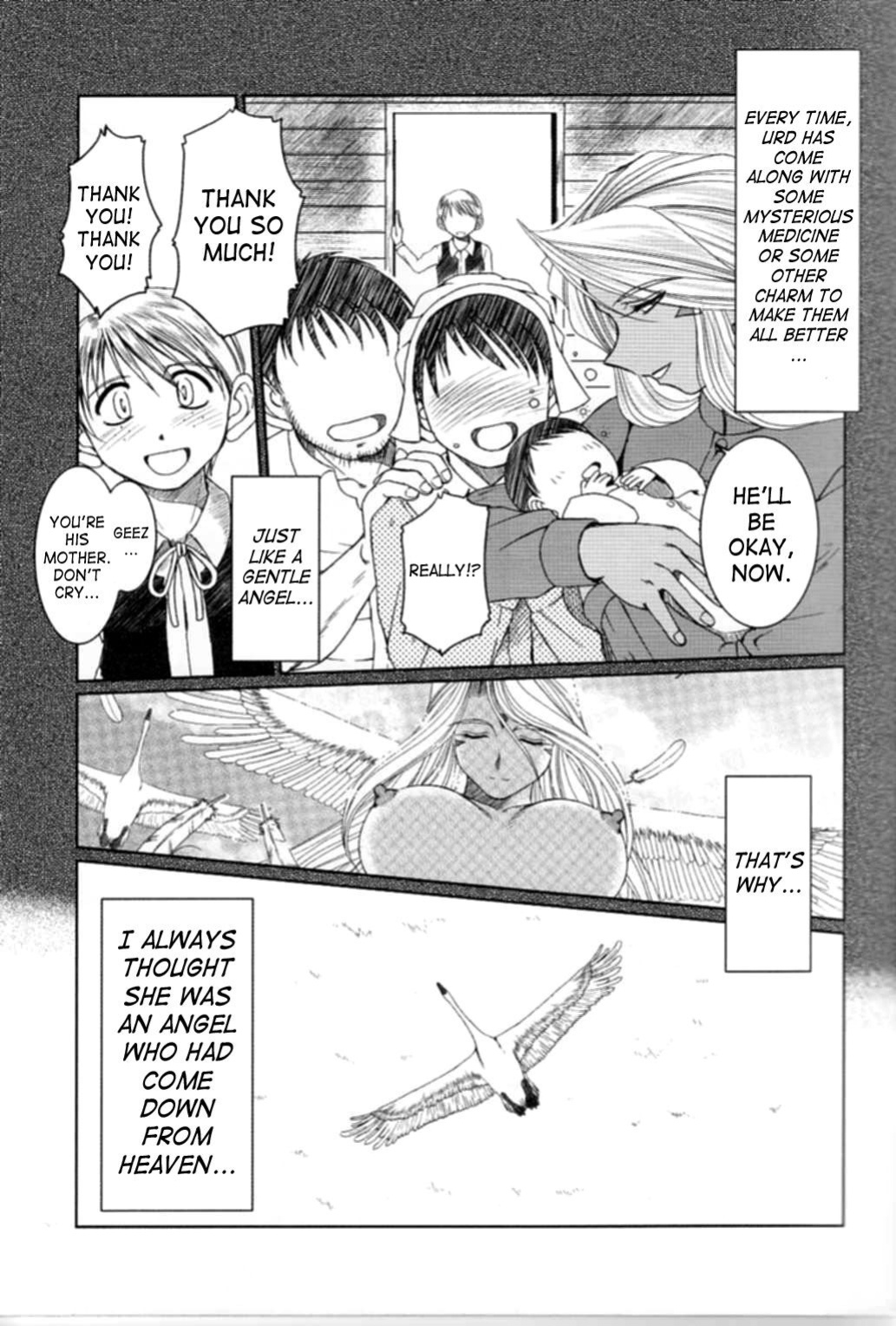(C74) [CIRCLE OUTERWORLD (Chiba Shuusaku)] Midgard <nied> (Ah! My Goddess) [SaHa]