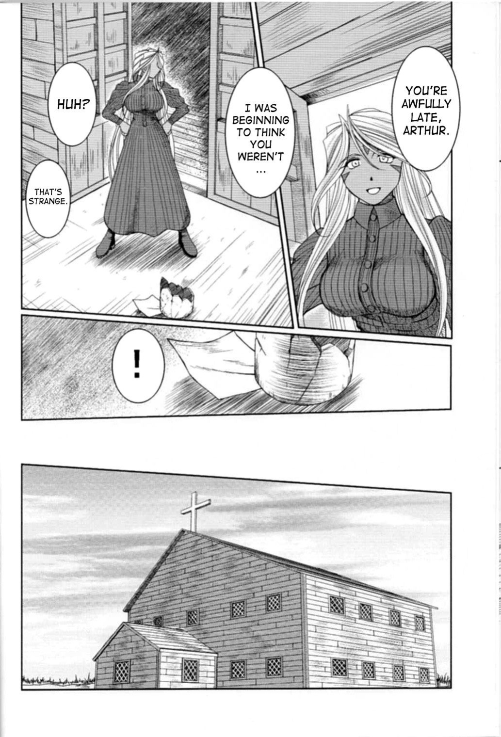 (C74) [CIRCLE OUTERWORLD (Chiba Shuusaku)] Midgard <nied> (Ah! My Goddess) [SaHa]