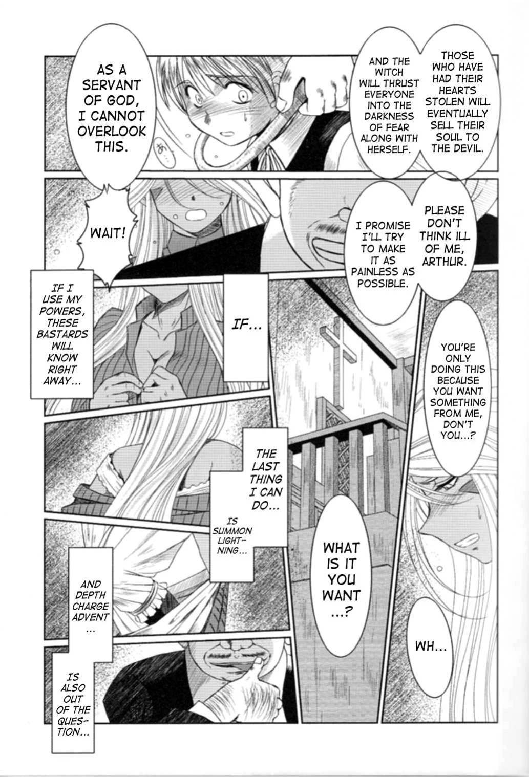 (C74) [CIRCLE OUTERWORLD (Chiba Shuusaku)] Midgard <nied> (Ah! My Goddess) [SaHa]