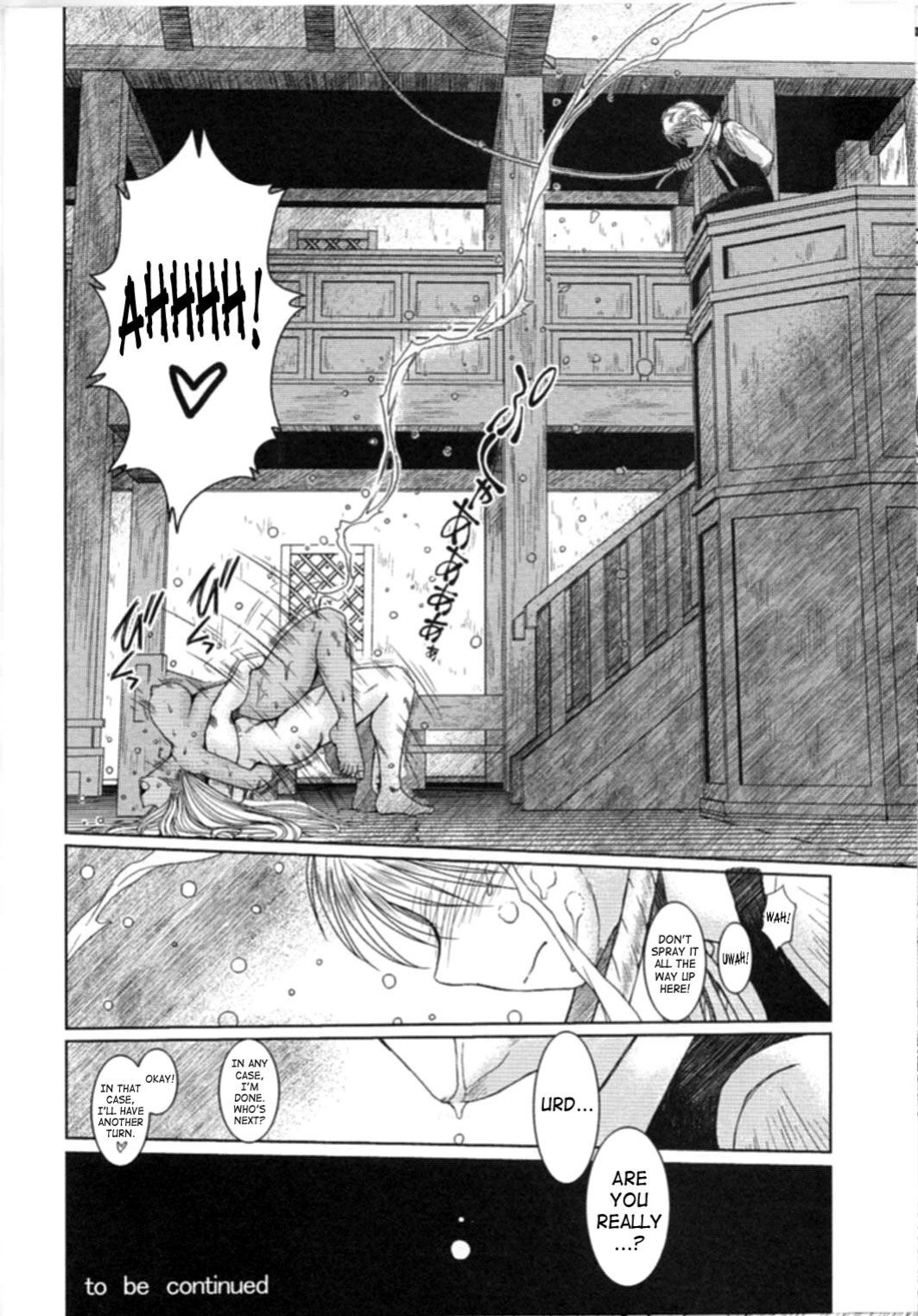(C74) [CIRCLE OUTERWORLD (Chiba Shuusaku)] Midgard <nied> (Ah! My Goddess) [SaHa]