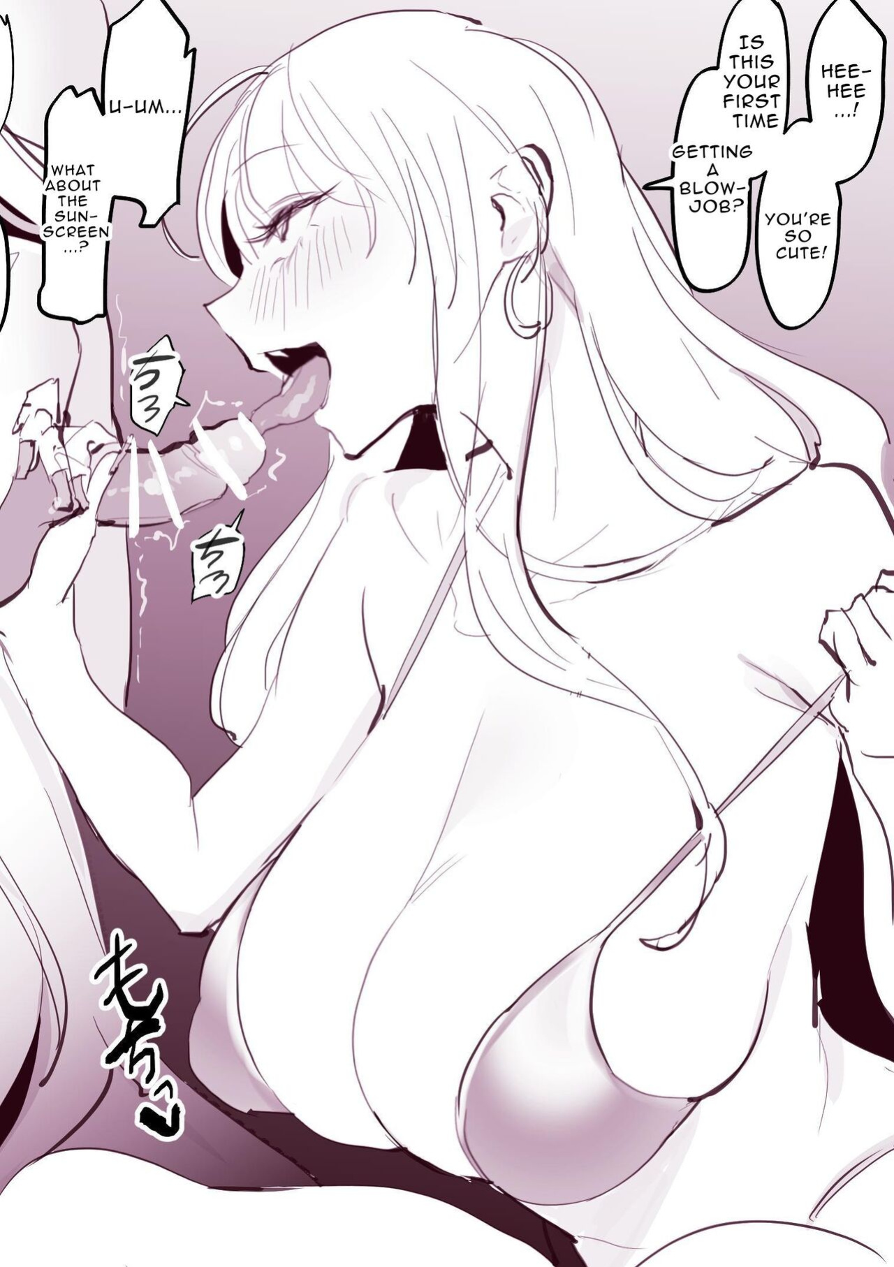 [Poriuretan] Poriuretan Anthology: Wet
