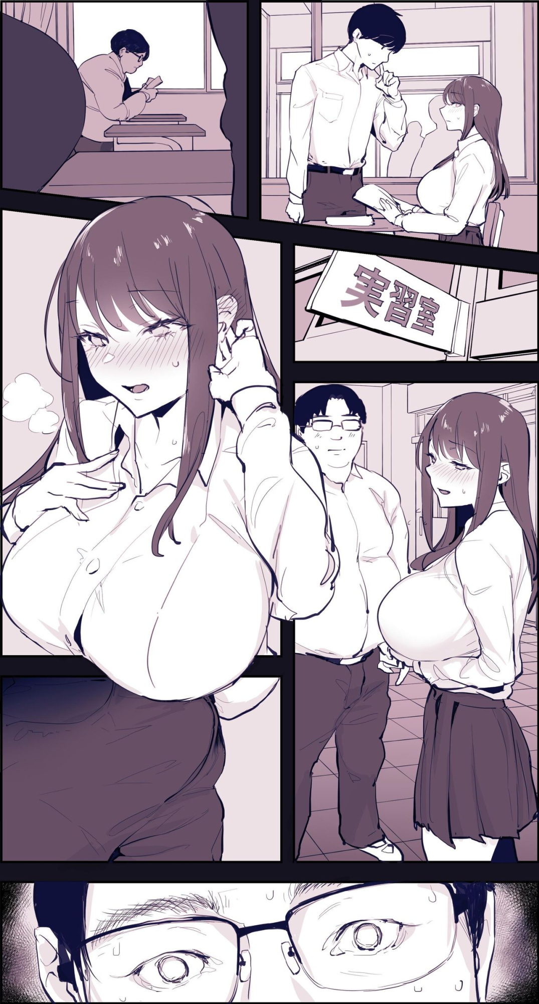[Poriuretan] Poriuretan Anthology: Wet