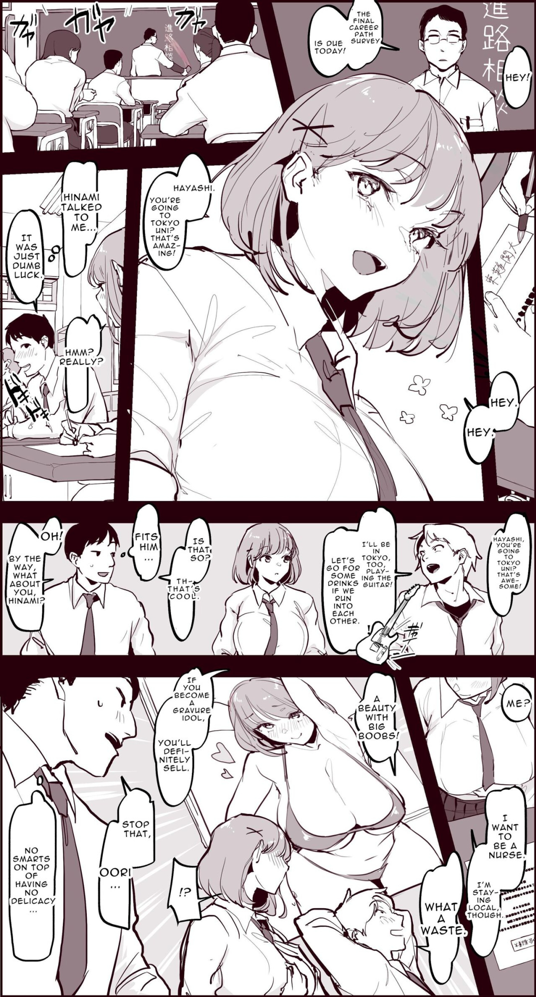 [Poriuretan] Poriuretan Anthology: Wet