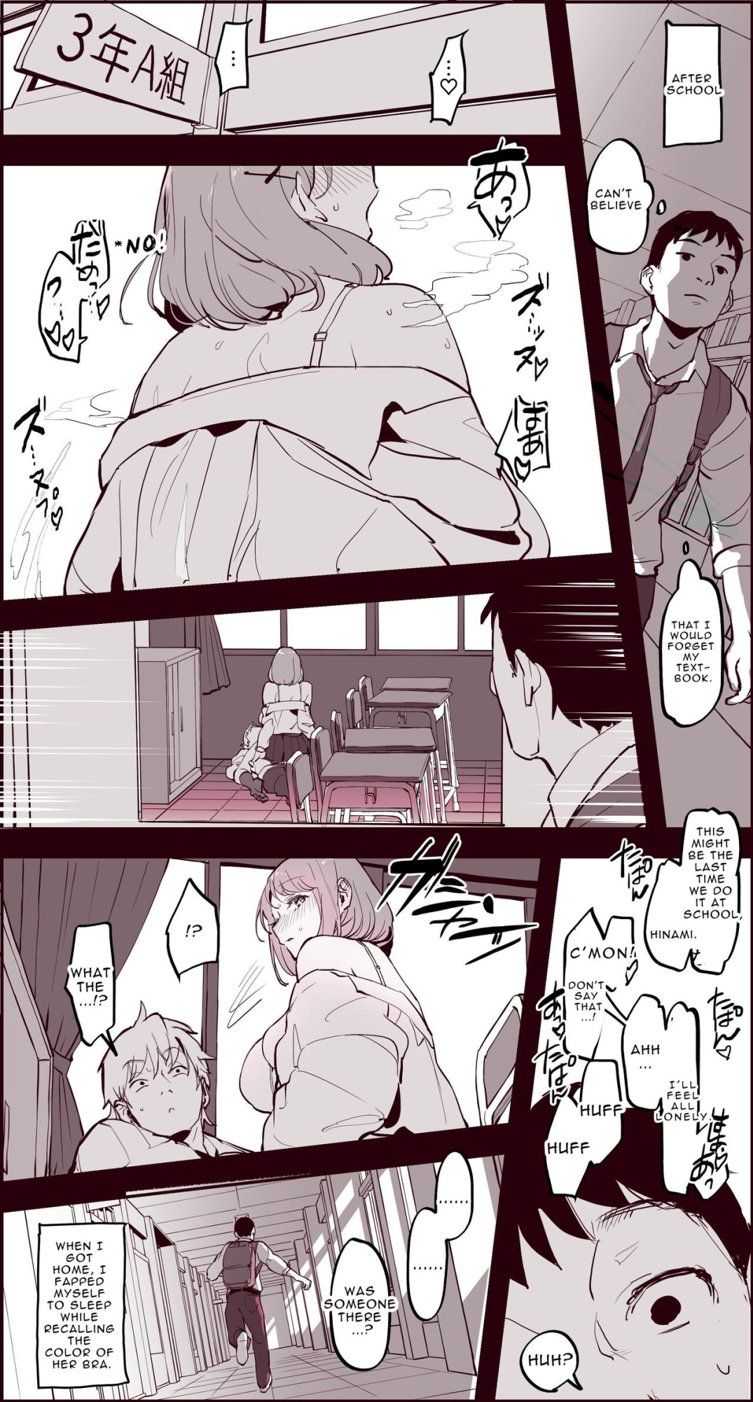 [Poriuretan] Poriuretan Anthology: Wet