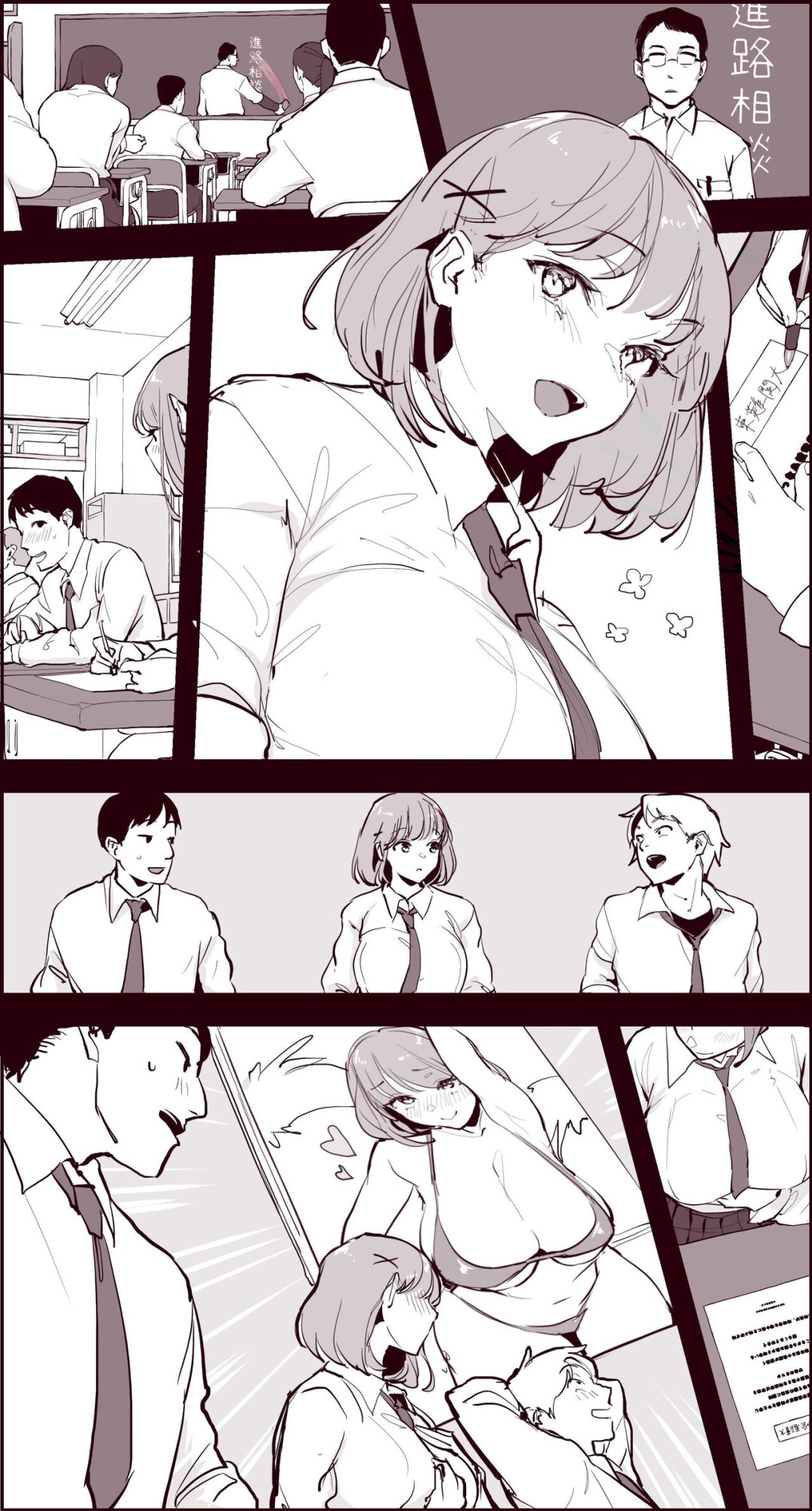 [Poriuretan] Poriuretan Anthology: Wet