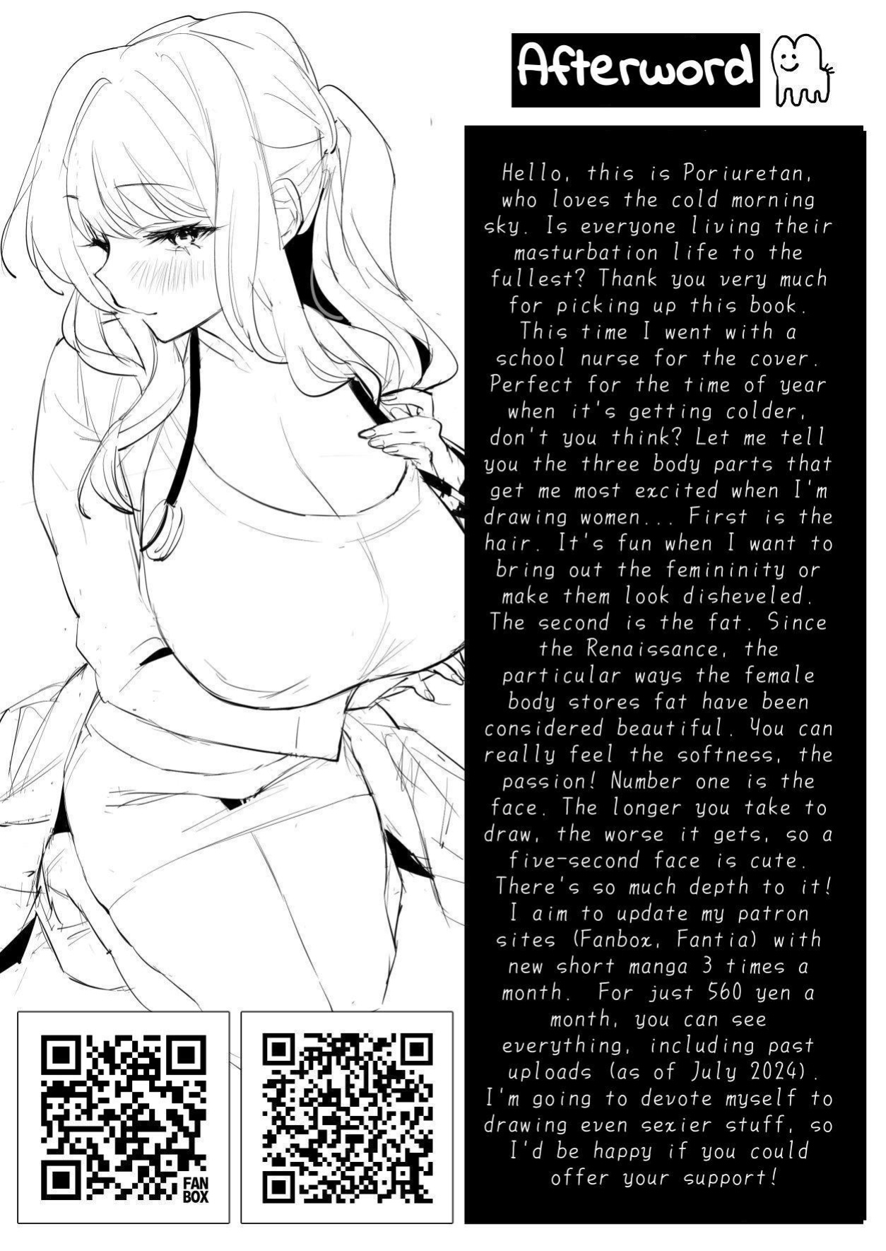 [Poriuretan] Poriuretan Anthology: Wet