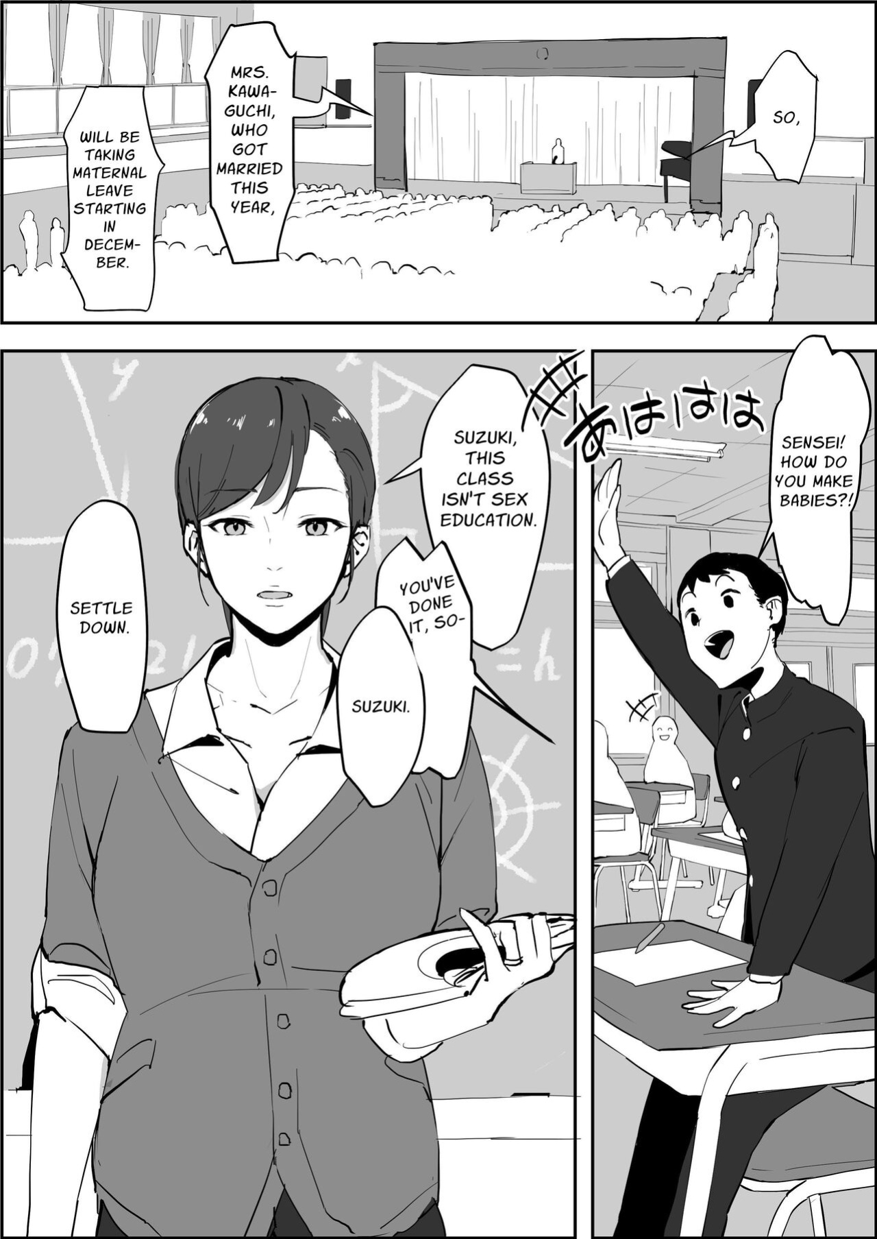 [Poriuretan] Poriuretan Anthology