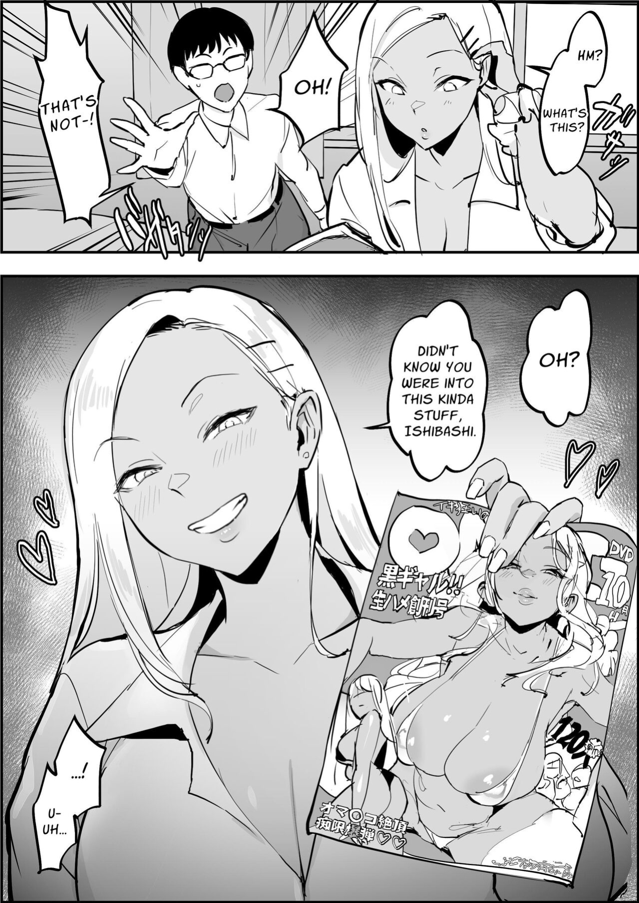 [Poriuretan] Poriuretan Anthology