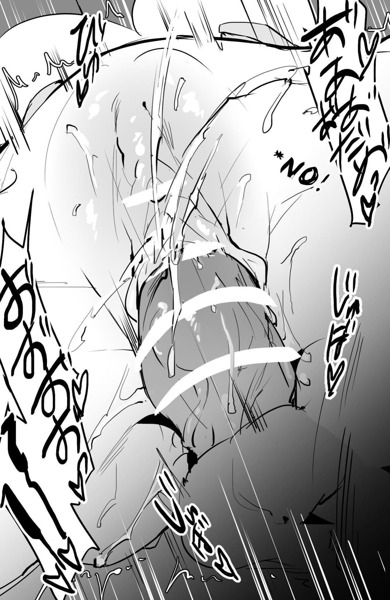 [Poriuretan] Poriuretan Anthology