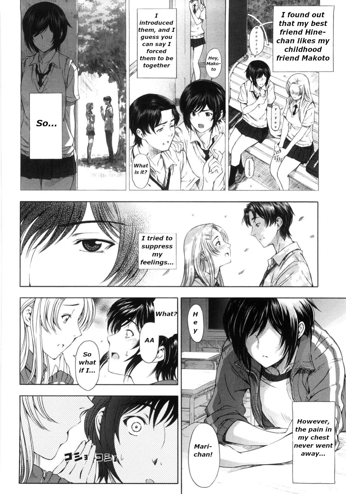 [Sena Youtarou] Sensual Love Triangle