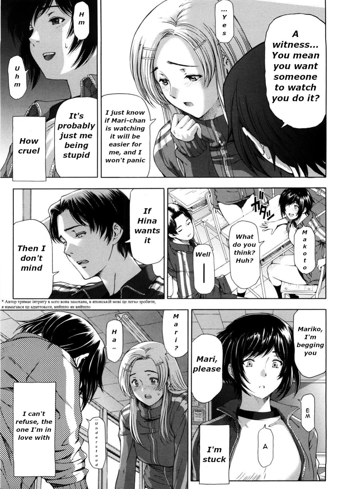 [Sena Youtarou] Sensual Love Triangle