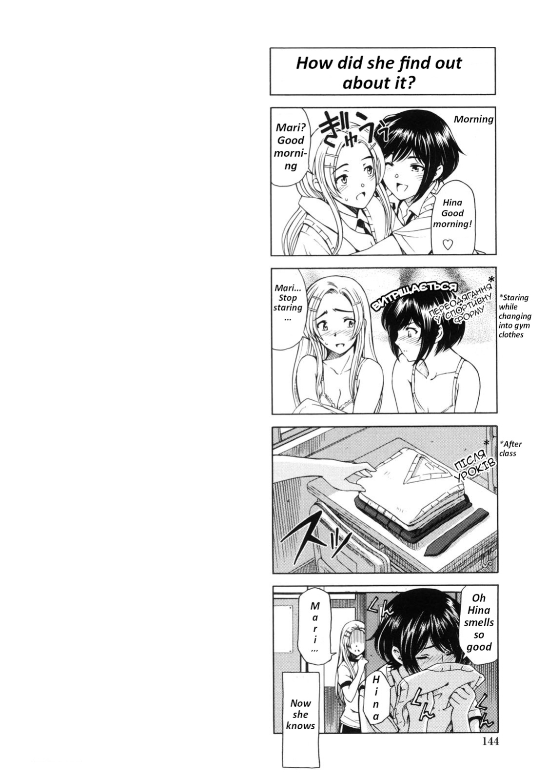 [Sena Youtarou] Sensual Love Triangle