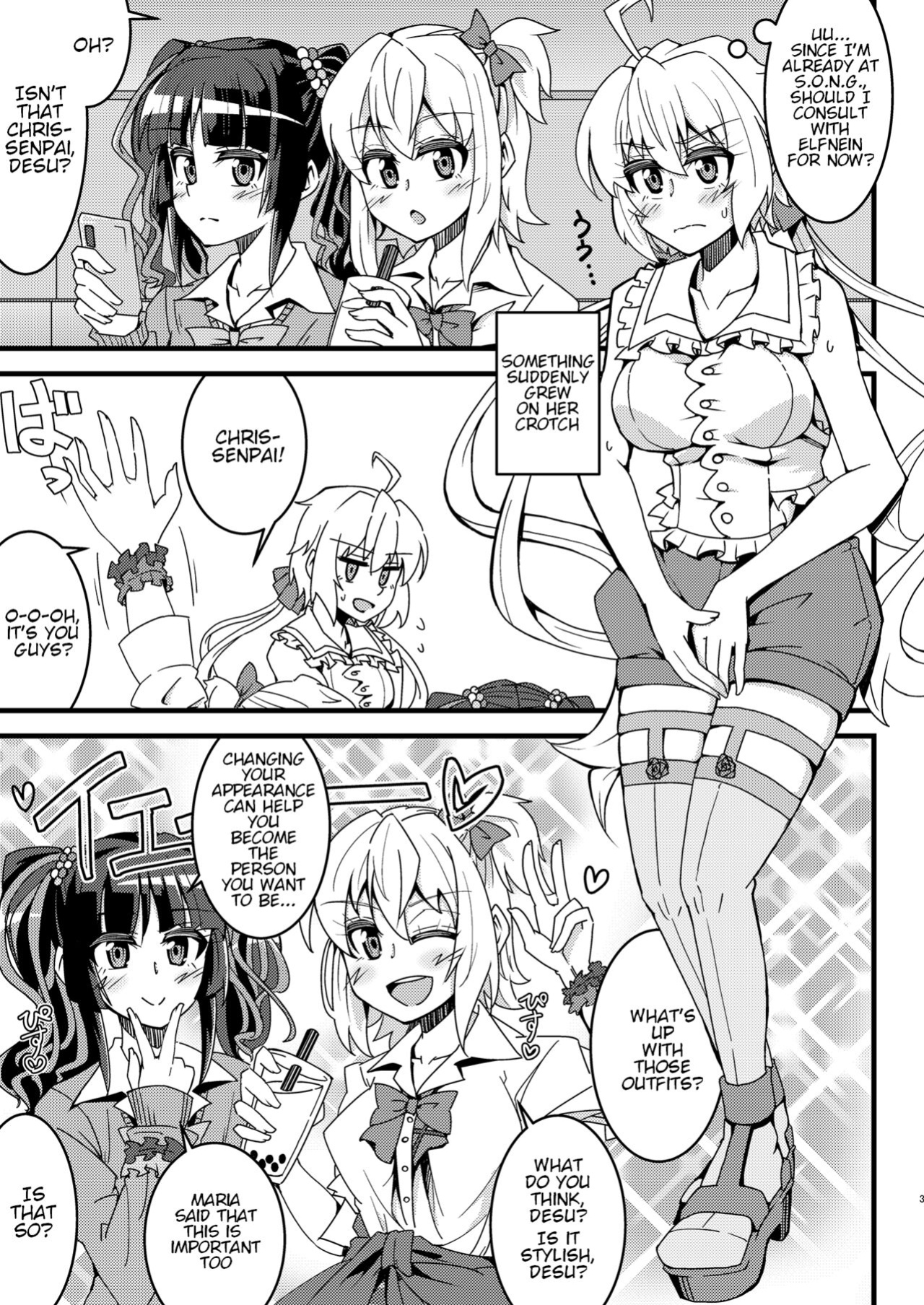 [axewaltz (aczhalz)] Hime Seku Furachi ni Kai Ecchi (Senki Zesshou Symphogear)