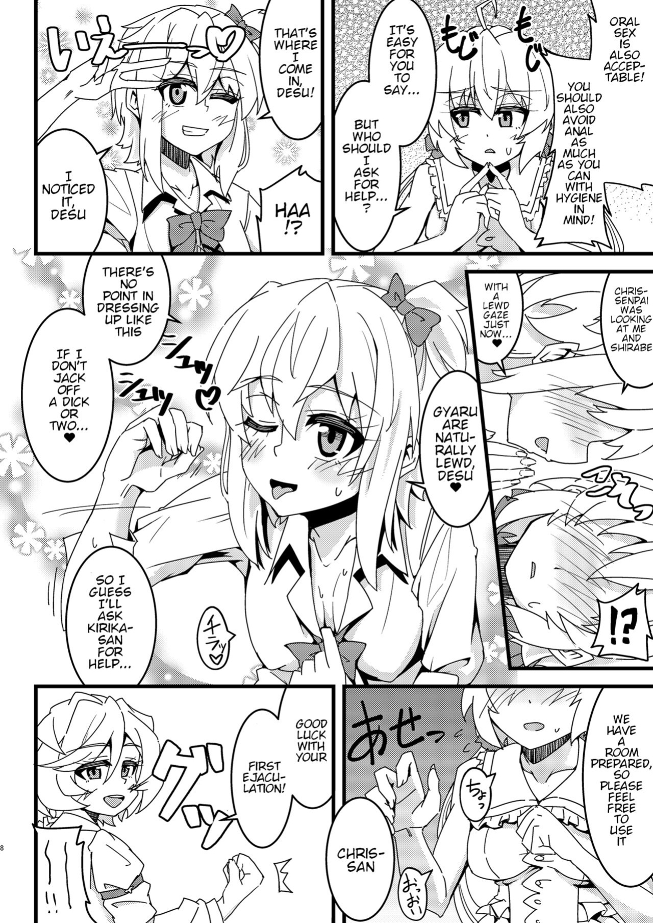 [axewaltz (aczhalz)] Hime Seku Furachi ni Kai Ecchi (Senki Zesshou Symphogear)
