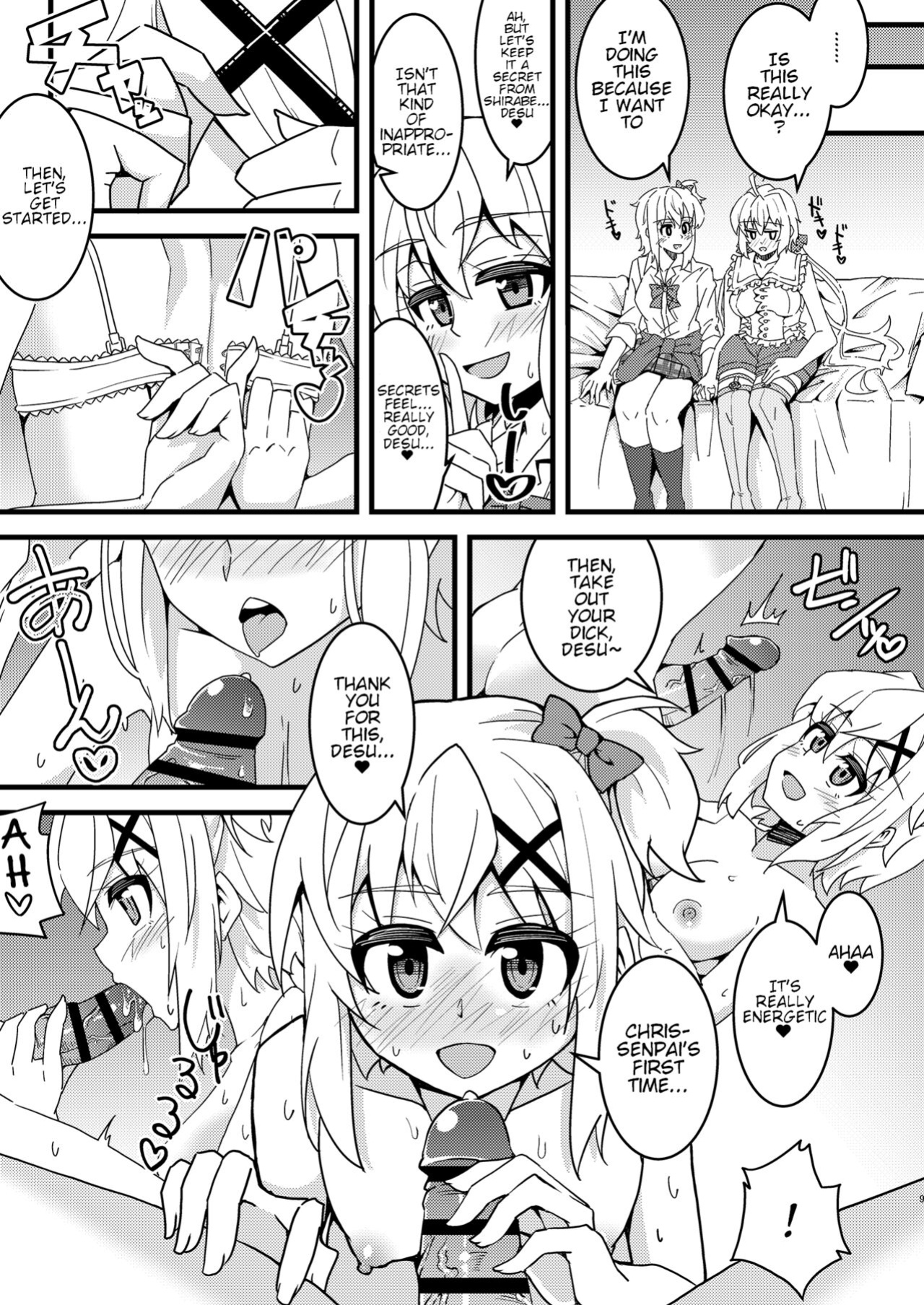 [axewaltz (aczhalz)] Hime Seku Furachi ni Kai Ecchi (Senki Zesshou Symphogear)
