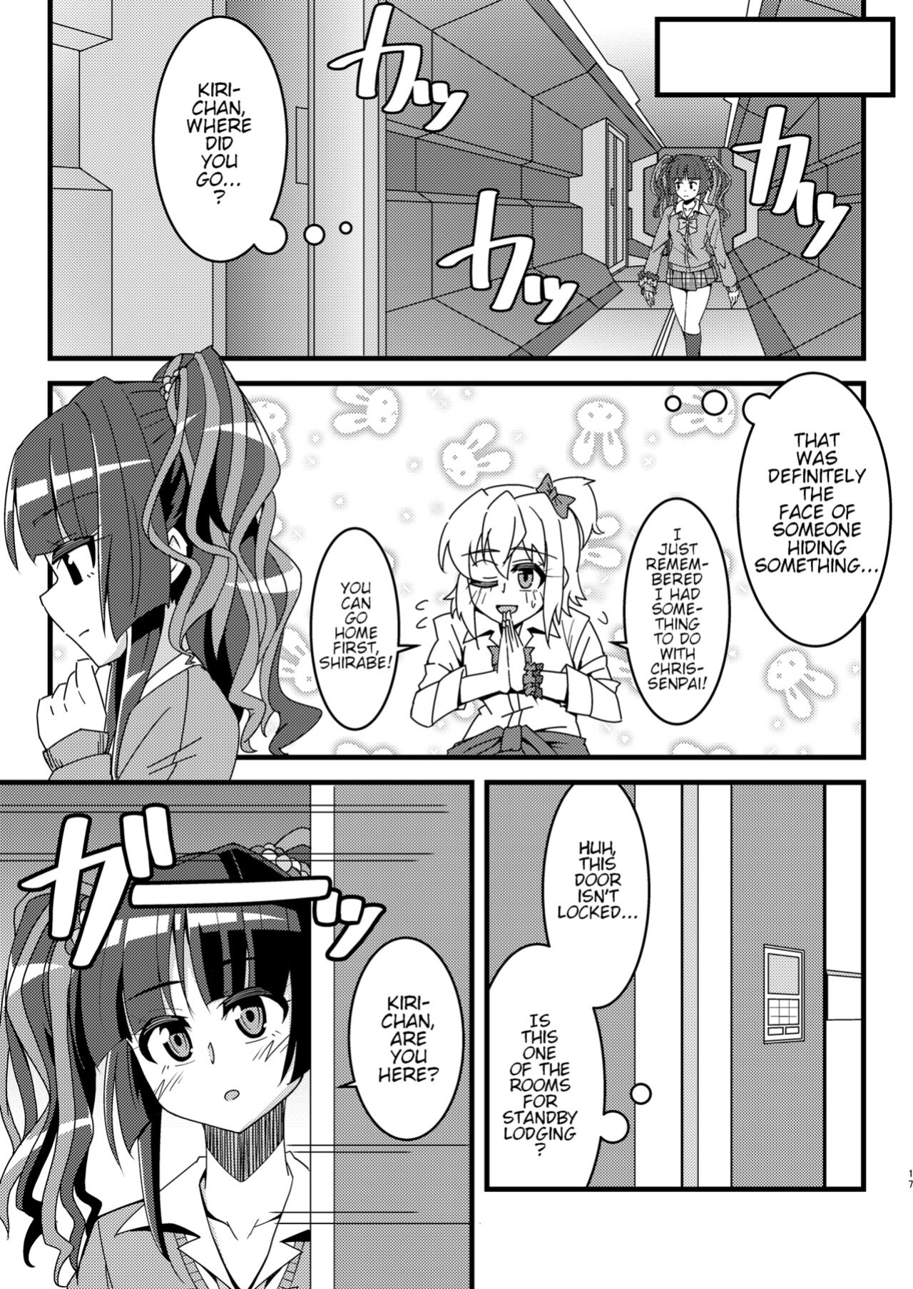 [axewaltz (aczhalz)] Hime Seku Furachi ni Kai Ecchi (Senki Zesshou Symphogear)