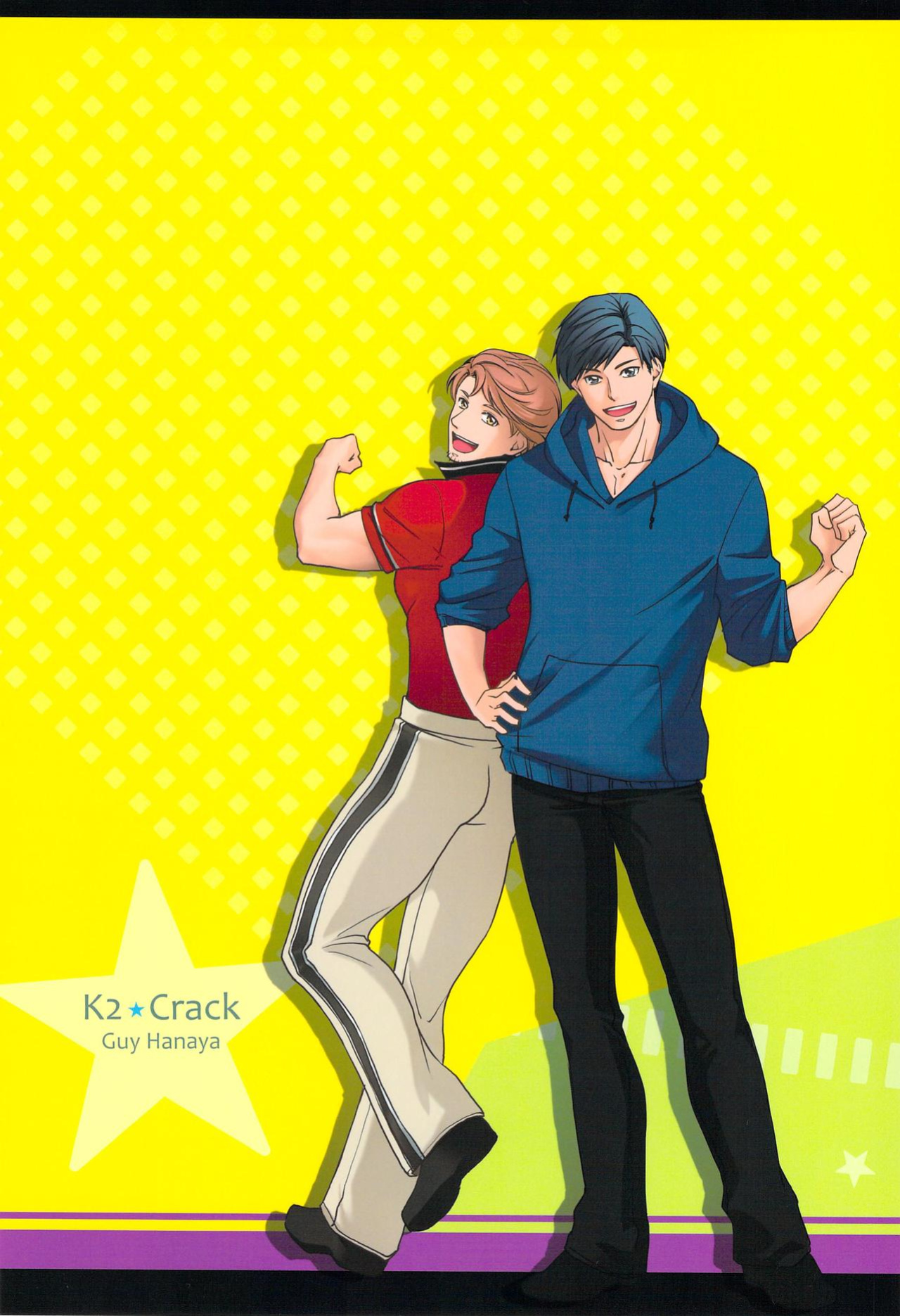 [K2★Crack (Hanaya Guy)] Furetai Karada